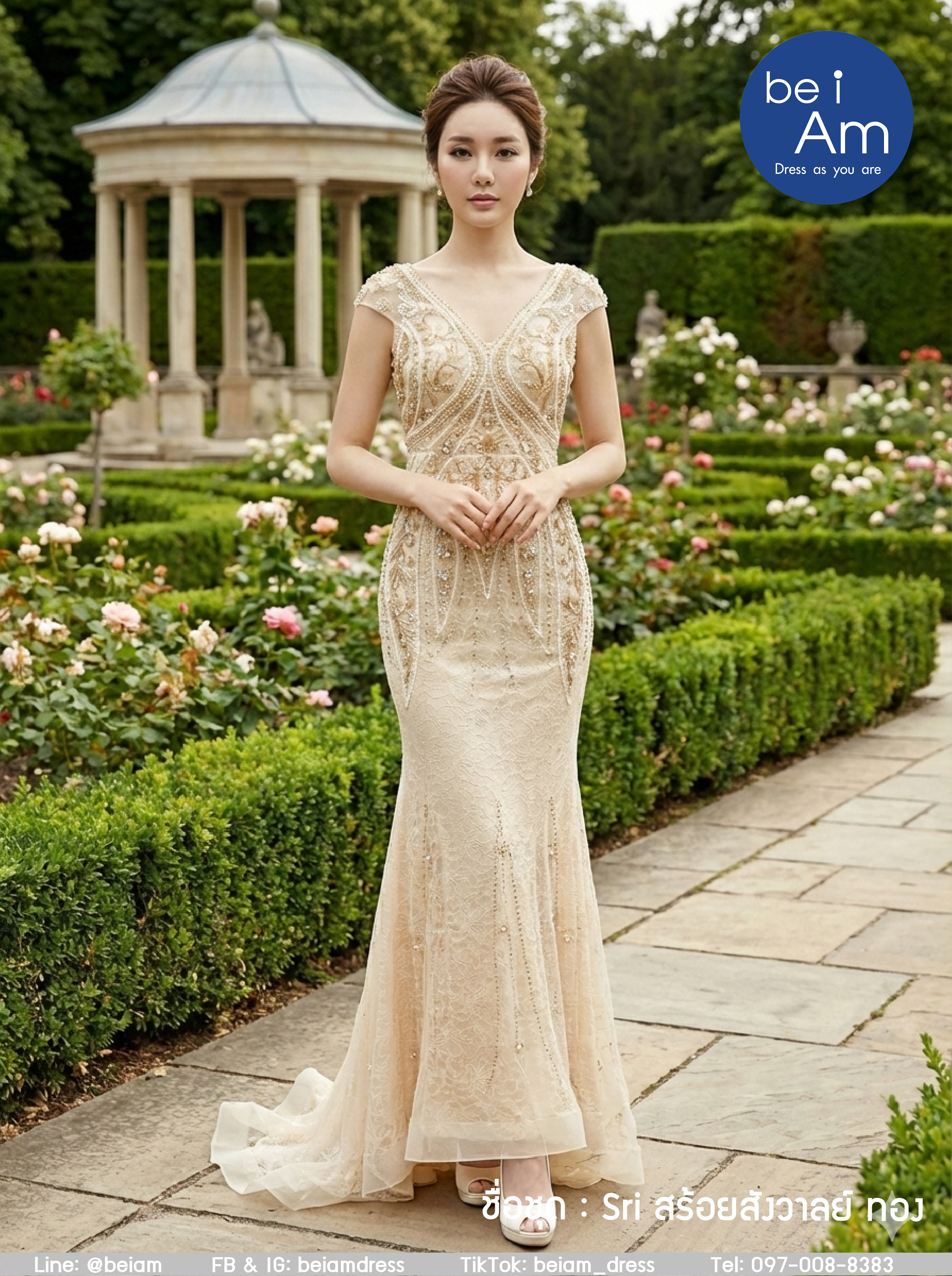 สร้อยสังวาลย์ ทอง ชุดราตรียาว ทอง