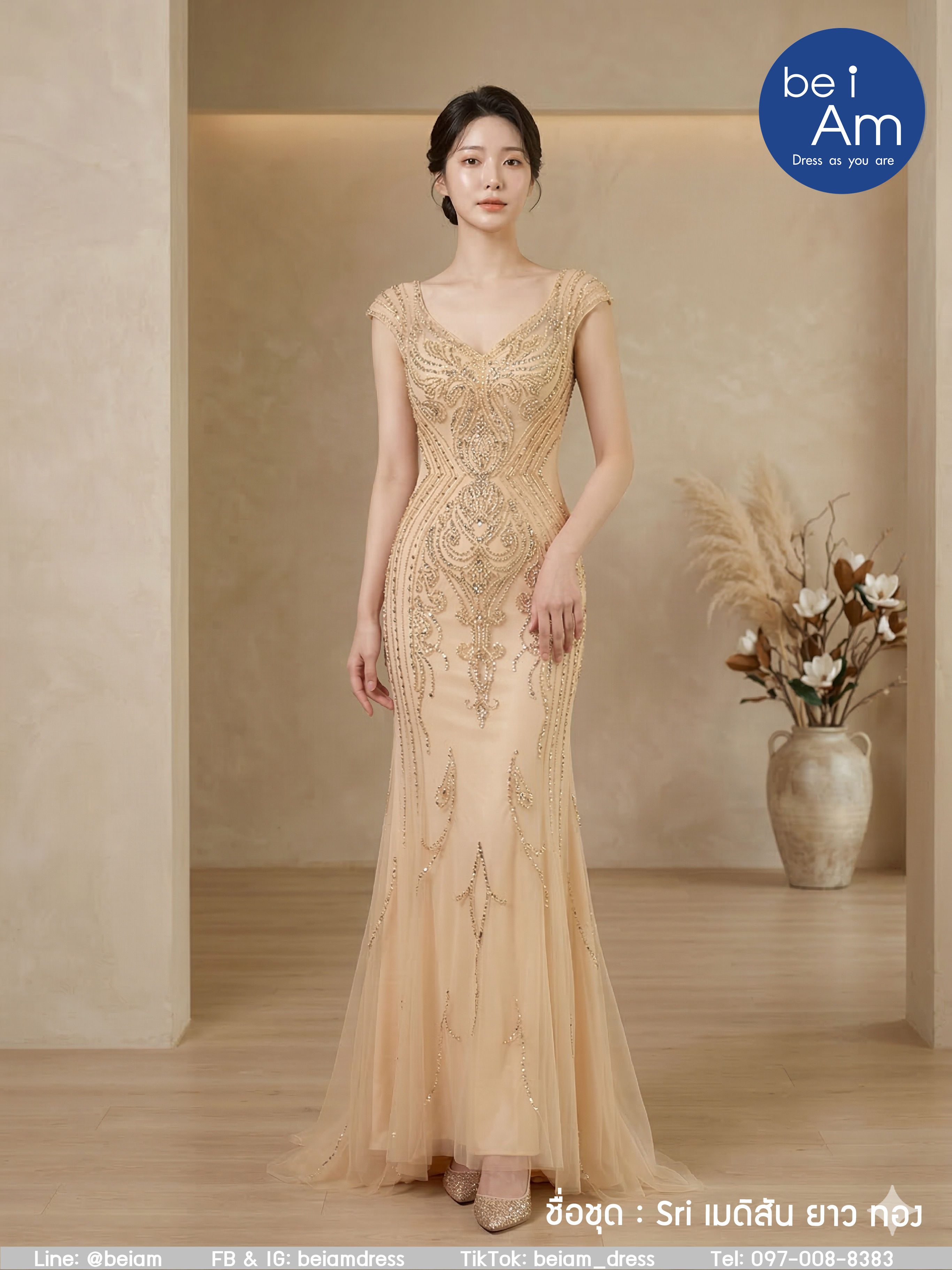 เมดิสัน ยาว ทอง ชุดราตรียาว ทอง