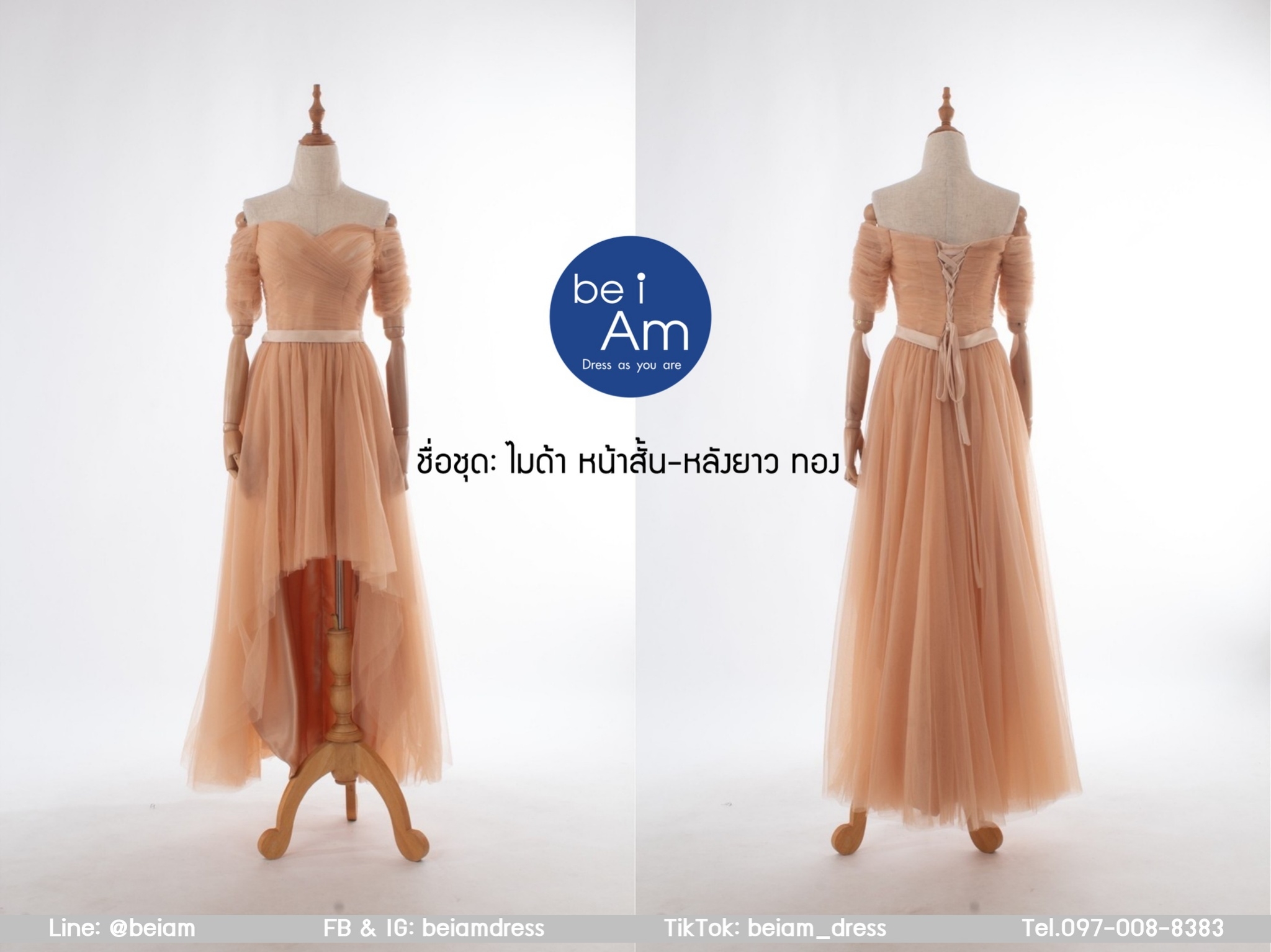 ไมด้า หน้าสั้นหลังยาว ทอง L02 ชุดราตรีหน้าสั้นหลังยาว ทอง