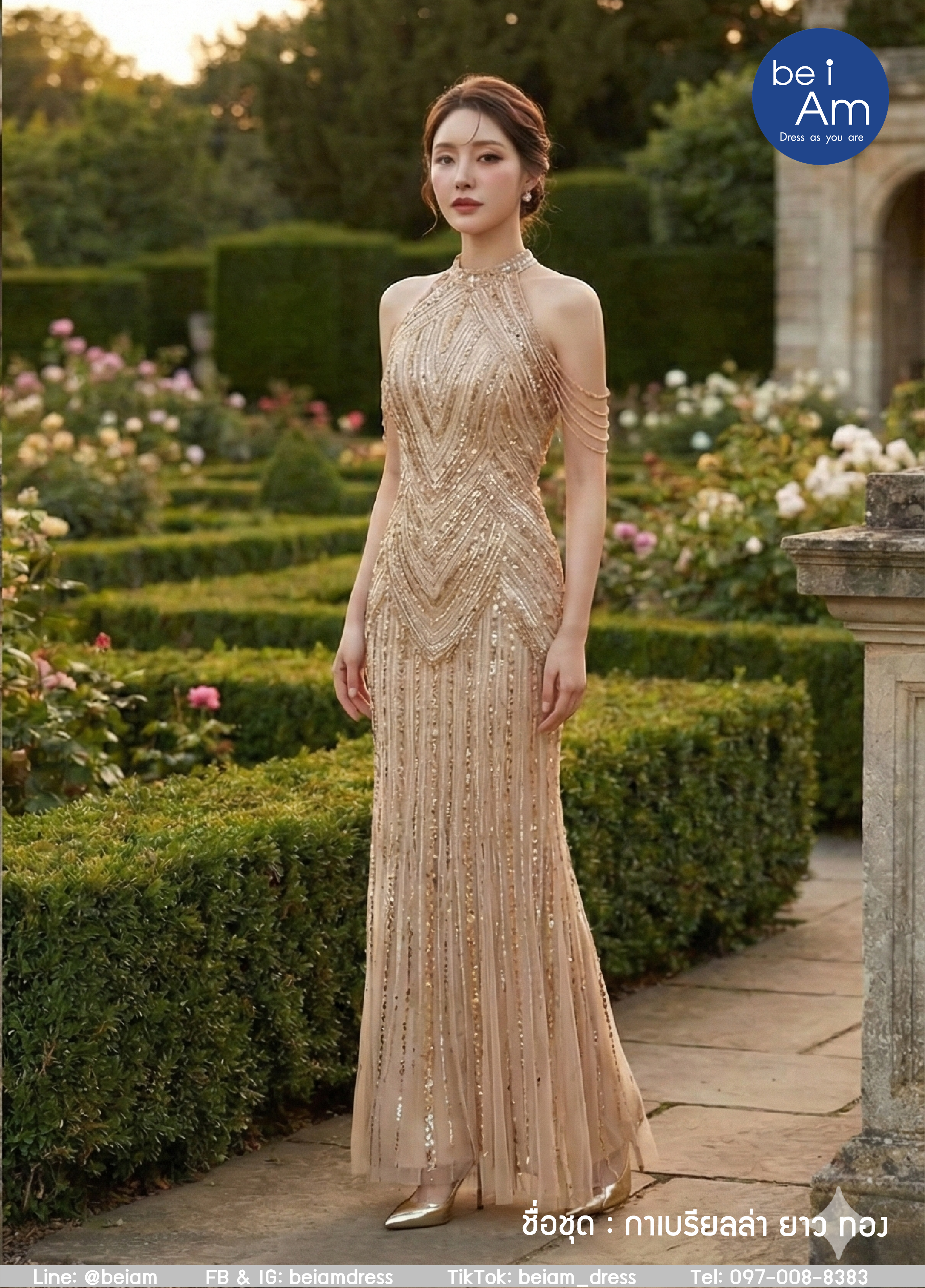 กาเบรียลล่า ยาว ทอง พรีเมียม ชุดราตรียาว ทอง