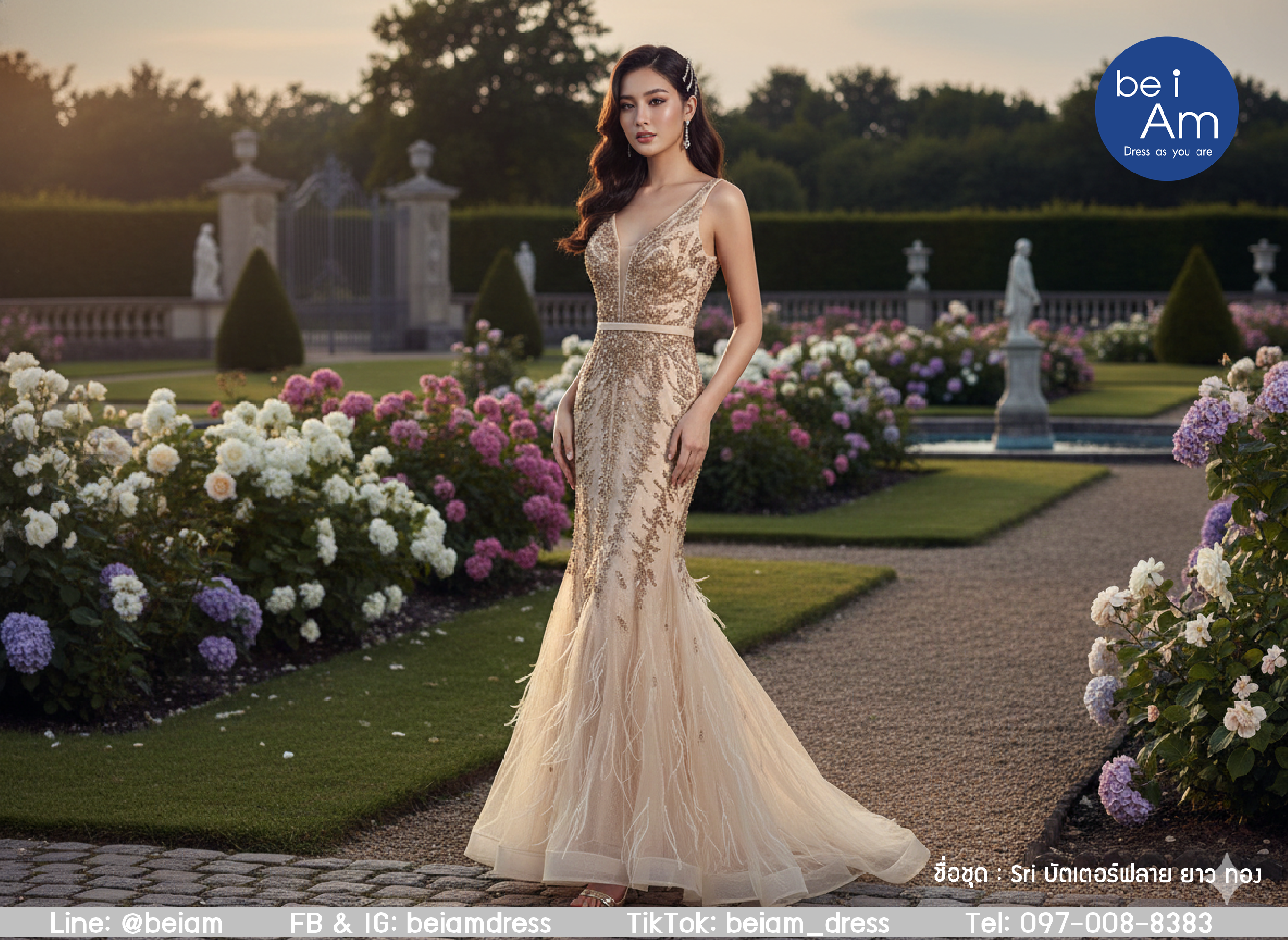 บัตเตอร์ฟลาย ยาว ทอง พรีเมียม ชุดราตรียาว ทอง