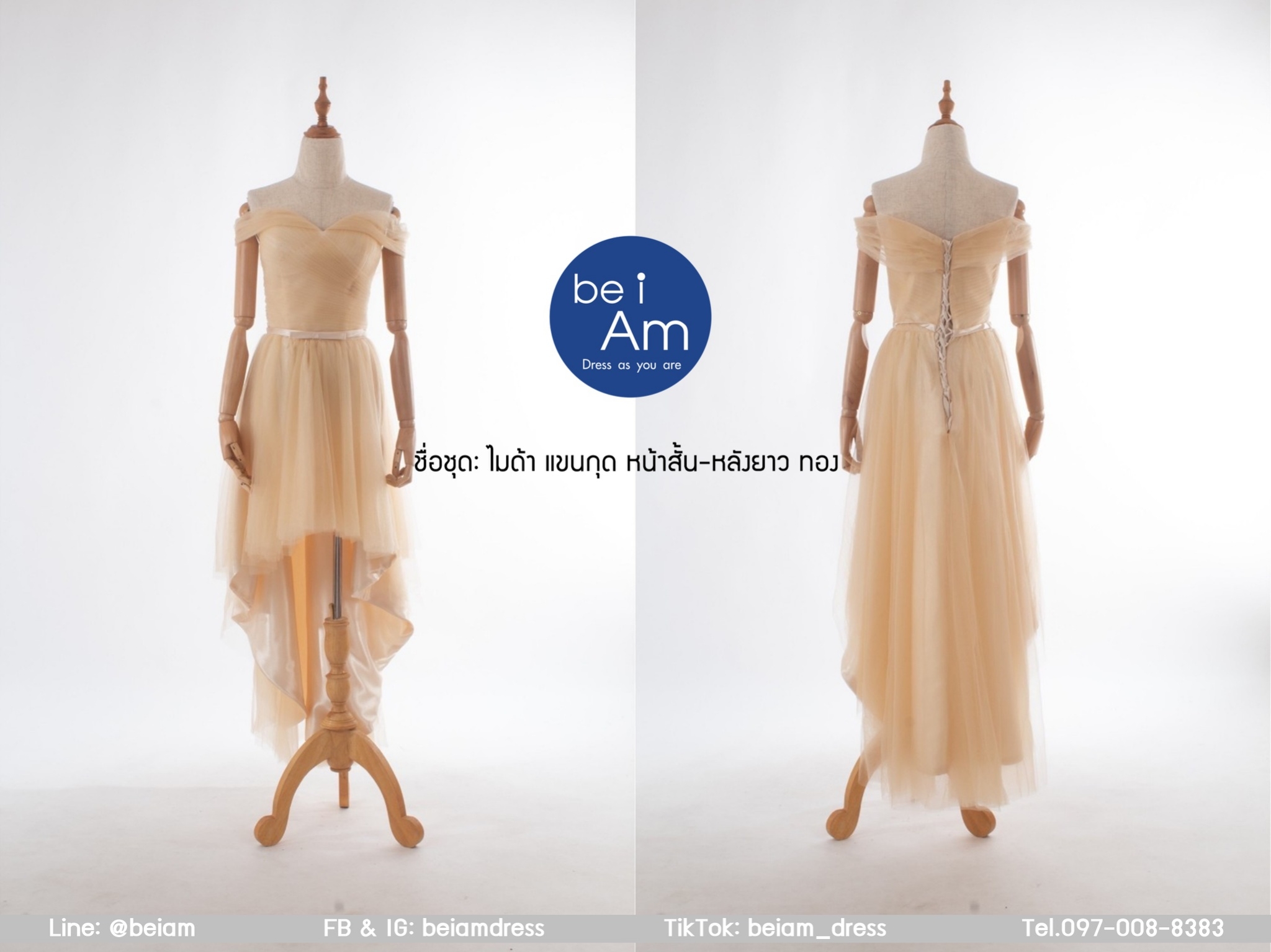 ไมด้า แขนกุดหน้าสั้นหลังยาว ทอง (3XL)-06 ชุดราตรีหน้าสั้นหลังยาว ทอง