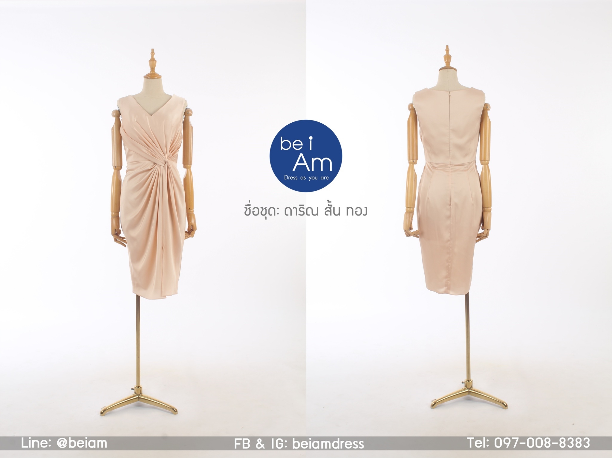 ดาริณสั้น ทอง(ขาย 500 บาท) ชุดราตรีสั้น ทอง