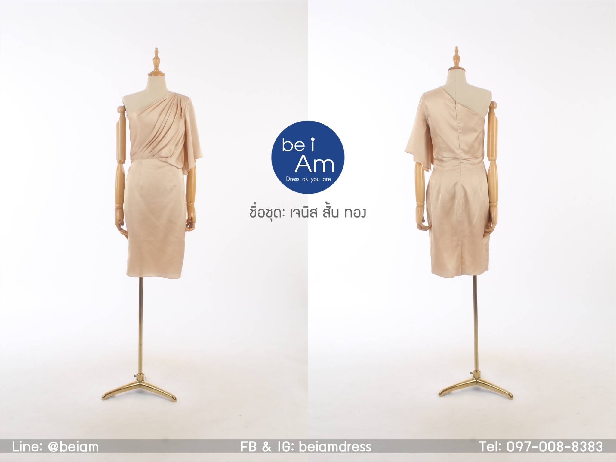 เจนิสสั้น ทอง(ขาย 500 บาท) ชุดราตรีสั้น ทอง