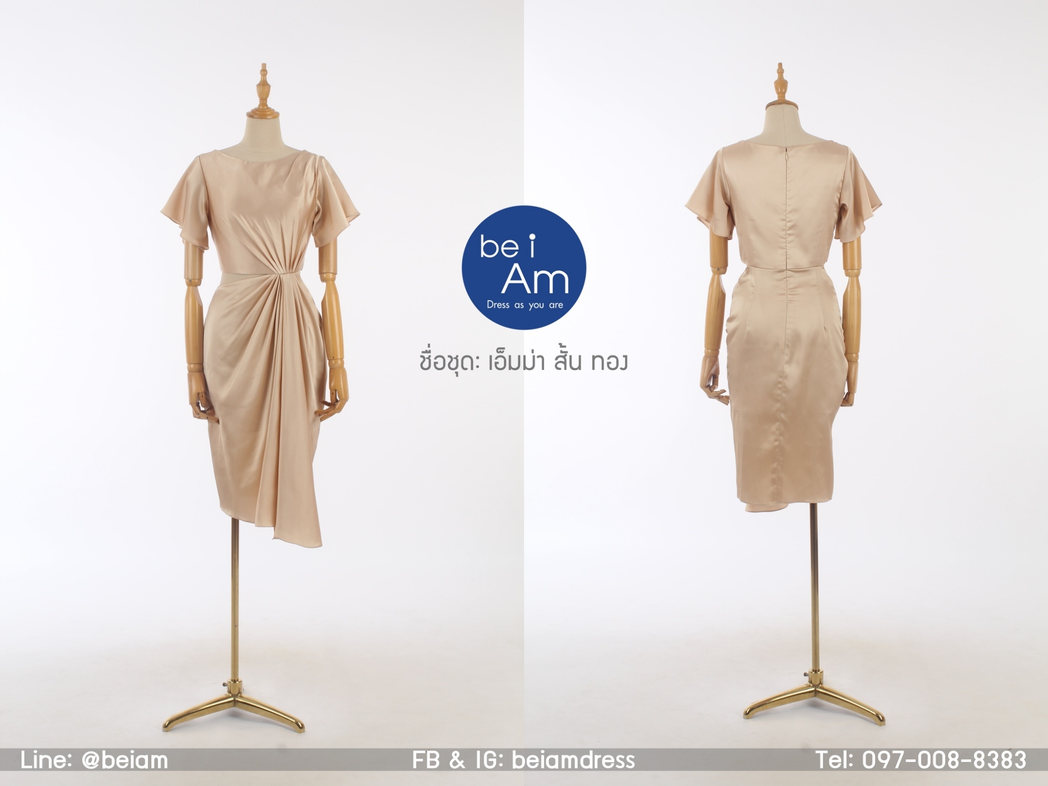 เอ็มม่า สั้น ทอง ( ขาย 500 ) ชุดราตรีสั้น ทอง