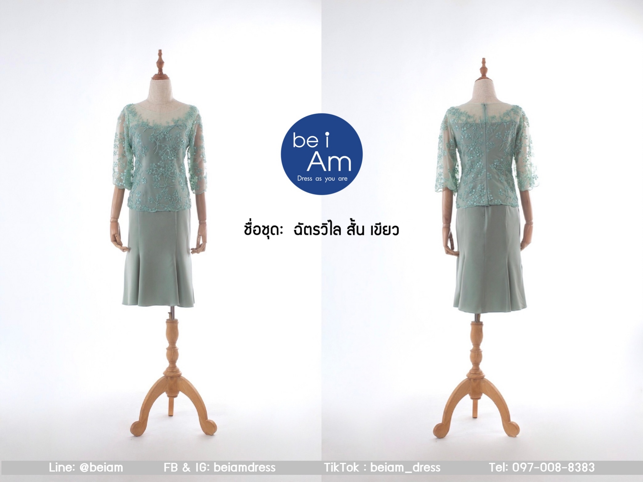 กระโปรง ฉัตรวิไลสั้น เขียว L ชุดราตรีสั้น เขียว