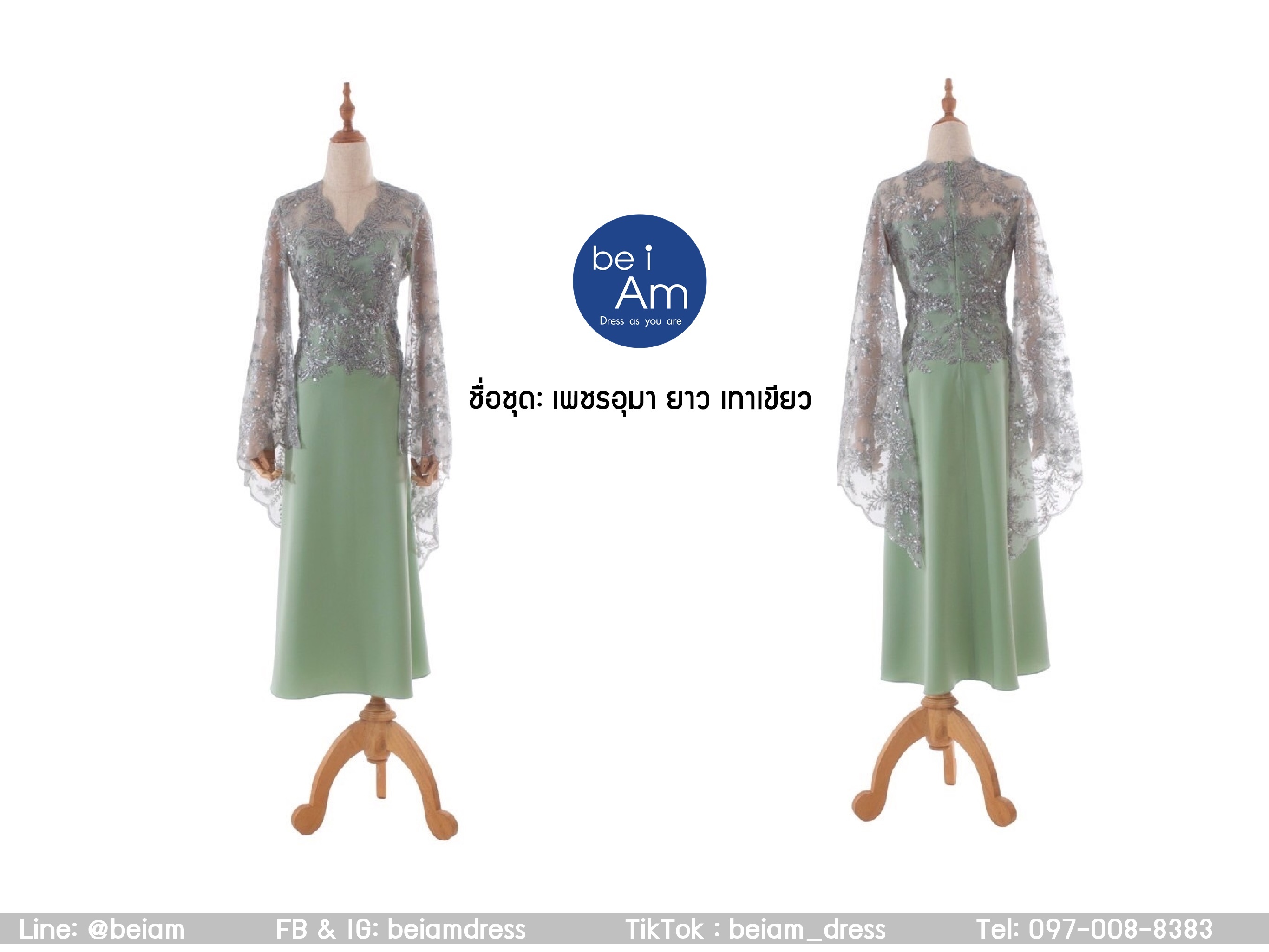 เพชรอุมา ยาว เทาเขียว ชุดราตรียาว เขียว