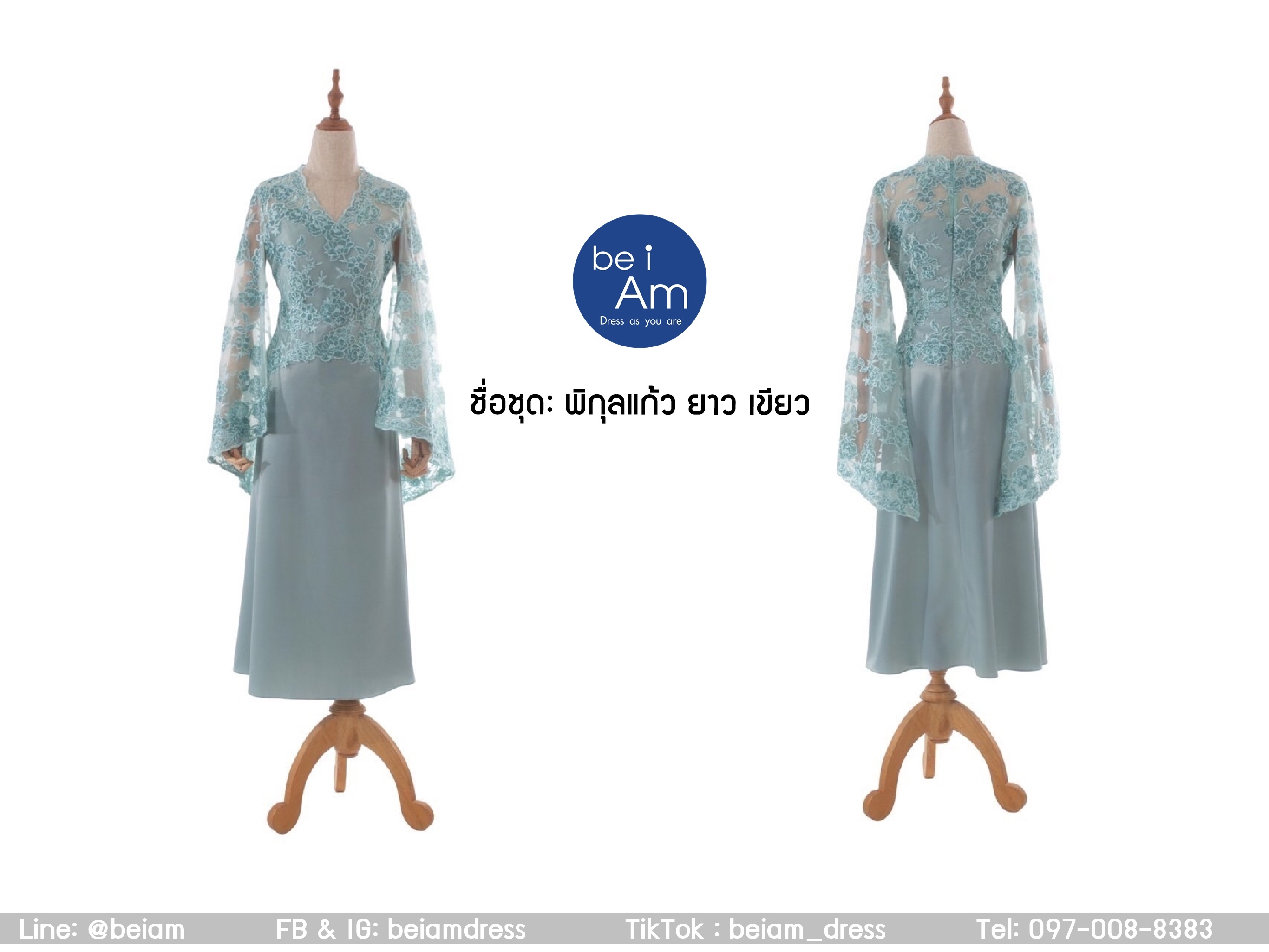 พิกุลแก้ว ยาว เขียว ชุดราตรียาว เขียว