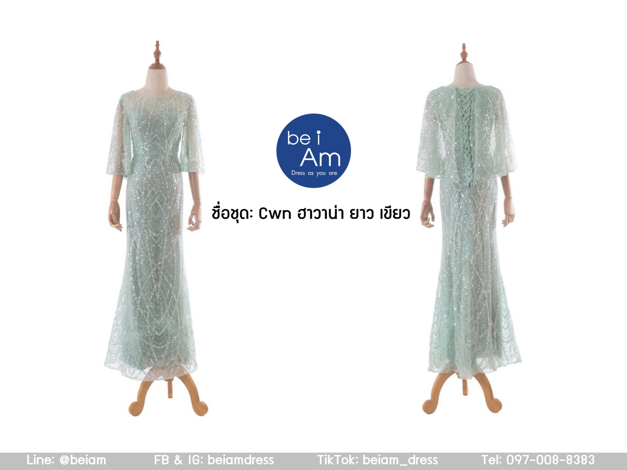 cwn ฮาวาน่ายาว พรีเมียมเขียว XL ชุดราตรียาว เขียว