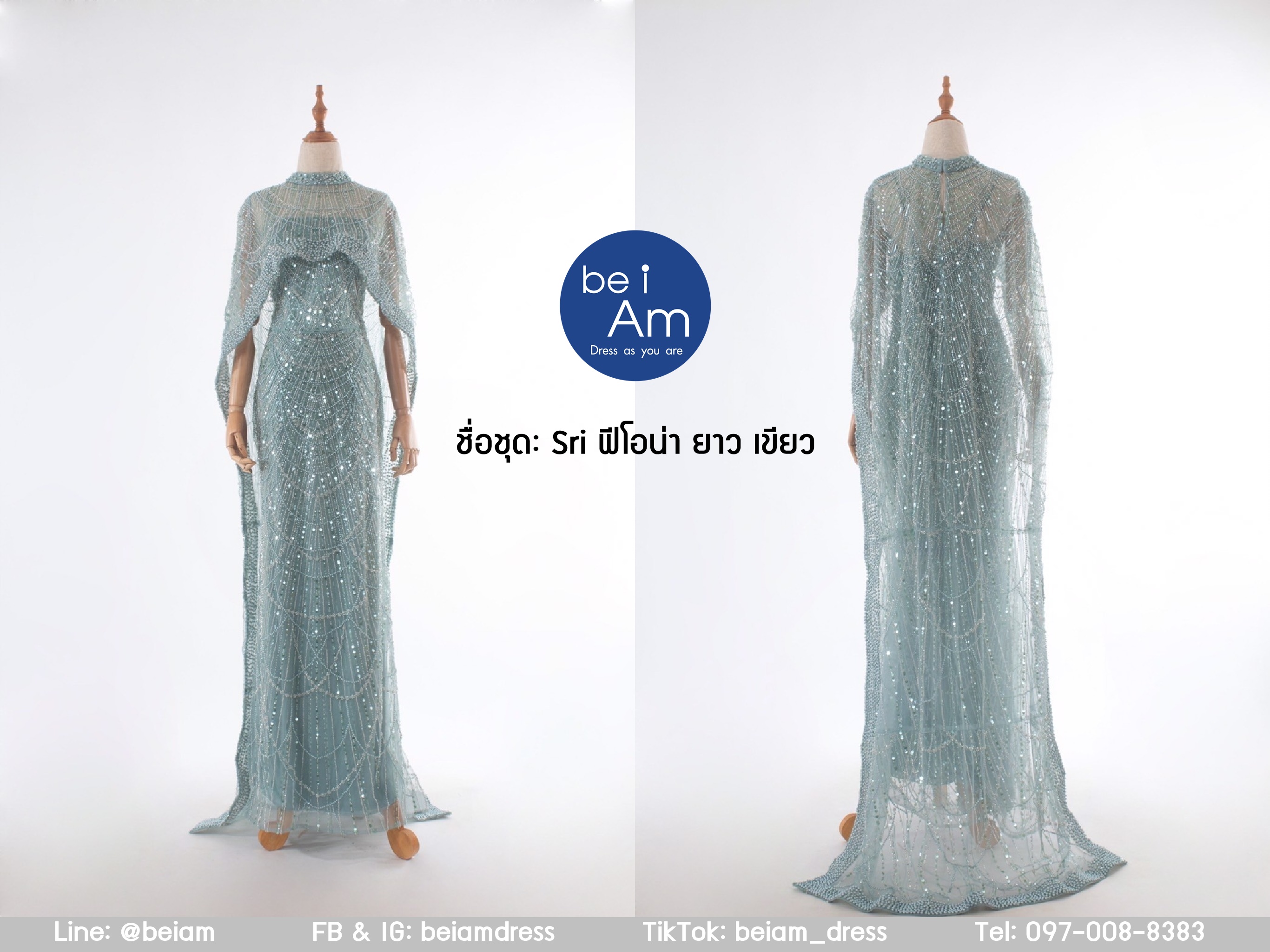 ฟีโอน่า ยาว เขียว พรีเมียม ชุดราตรียาว เขียว