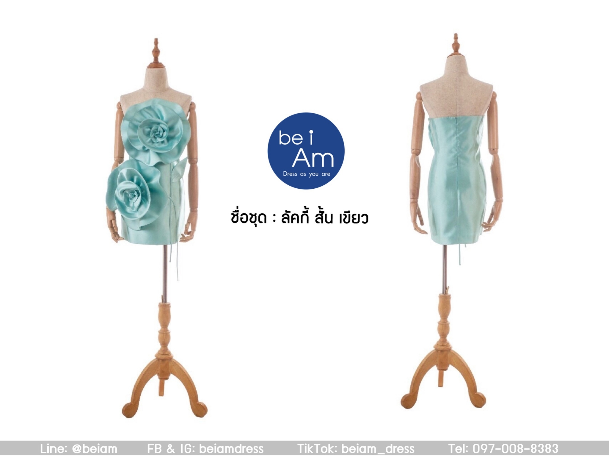 ลัคกี้ สั้น เขียวมิ้นท์ ชุดราตรีสั้น เขียว