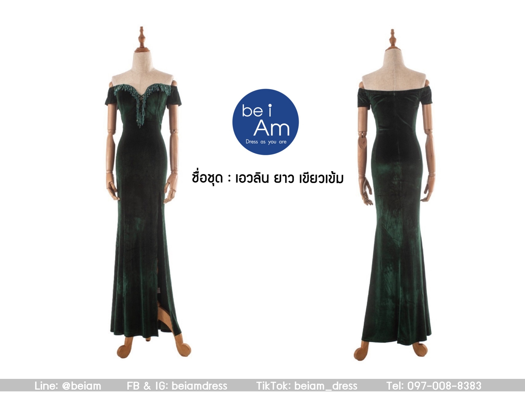 Sri เอวลิน ยาว เขียว XL ชุดราตรียาว เขียว