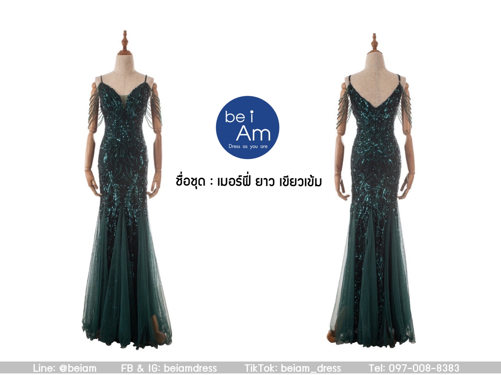Sri เมอร์ฟี่ ยาว เขียว 4XL ชุดราตรียาว เขียว
