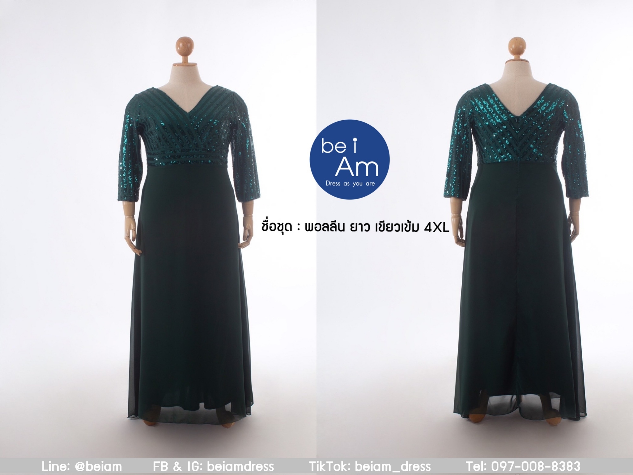 cwn พอลลีนยาว เขียว 4XL ชุดราตรียาว เขียว