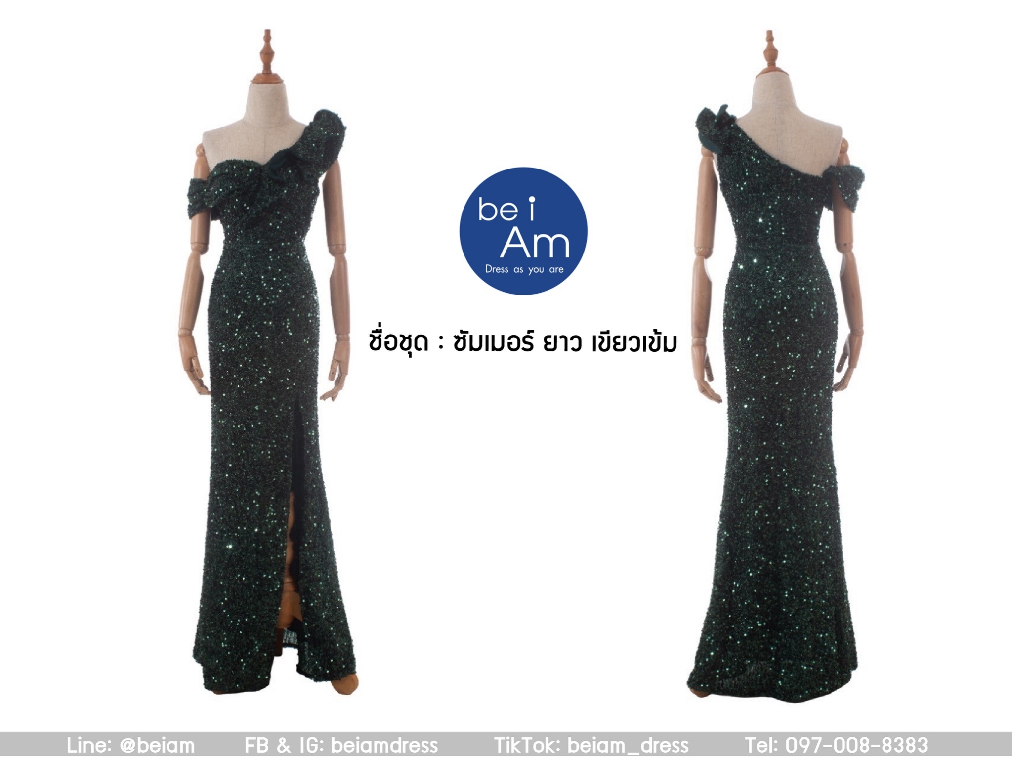 cwn ซัมเมอร์ยาว เขียว 2XL ชุดราตรียาว เขียว