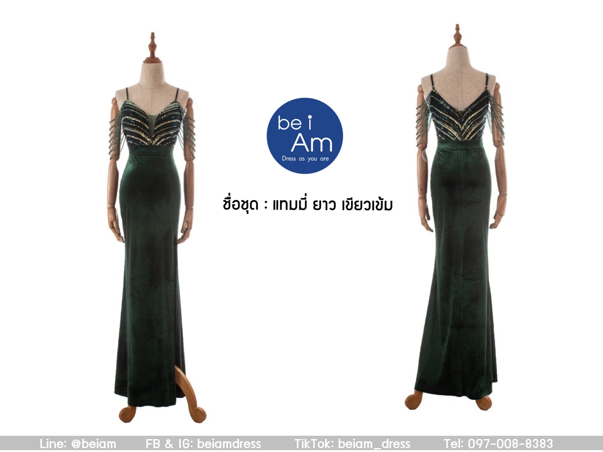 cwn แทมมี่ยาว เขียว 2XL ชุดราตรียาว เขียว