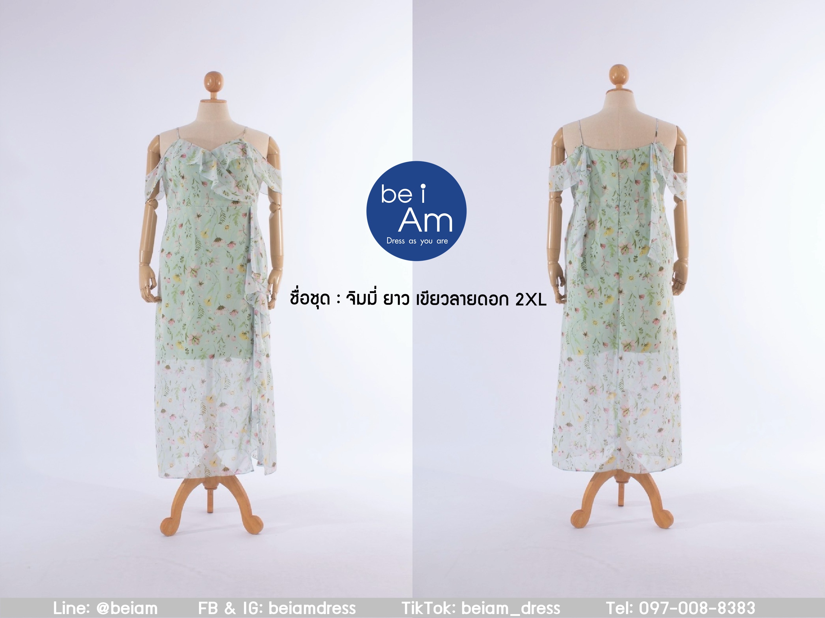 จิมมี่ยาว ลายดอกเขียว 2XL ชุดราตรียาว เขียว