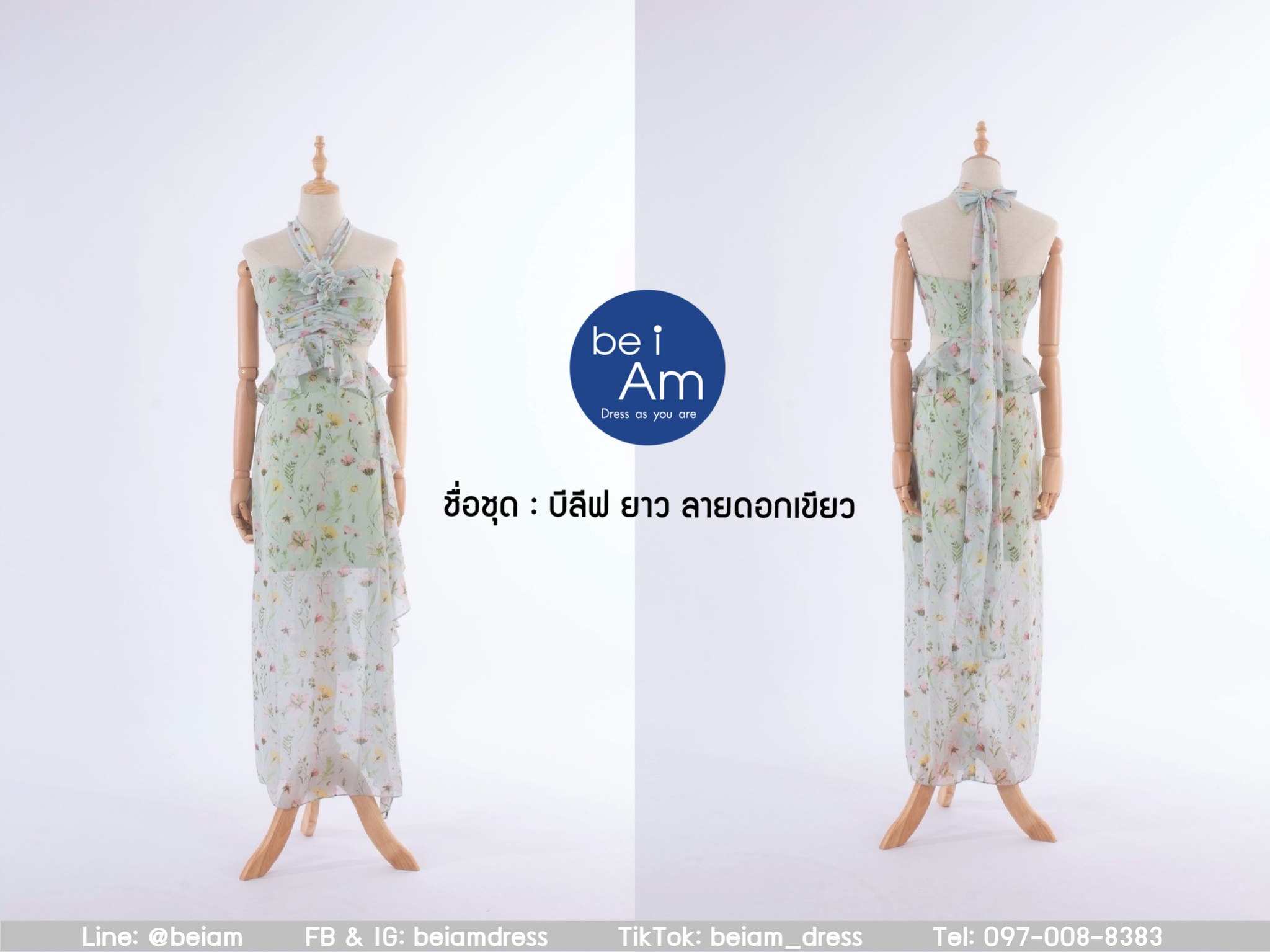 บีลีฟยาว ลายดอกเขียว ชุดราตรียาว เขียว