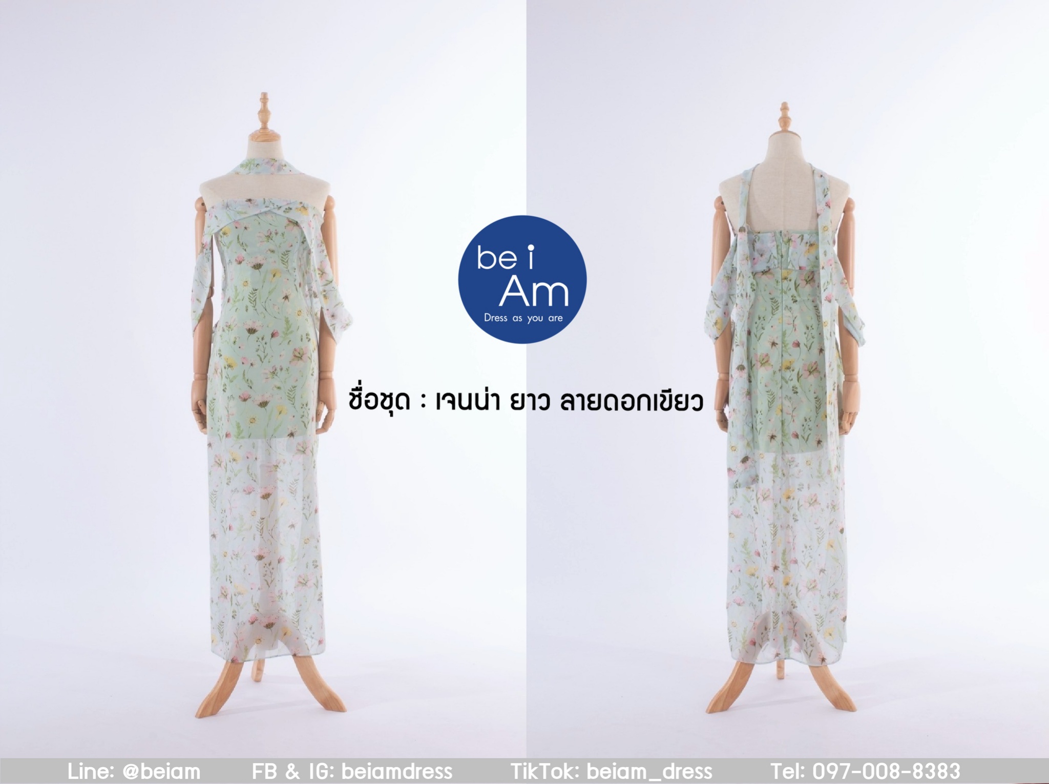เจนน่ายาว ลายดอกเขียว ชุดราตรียาว เขียว