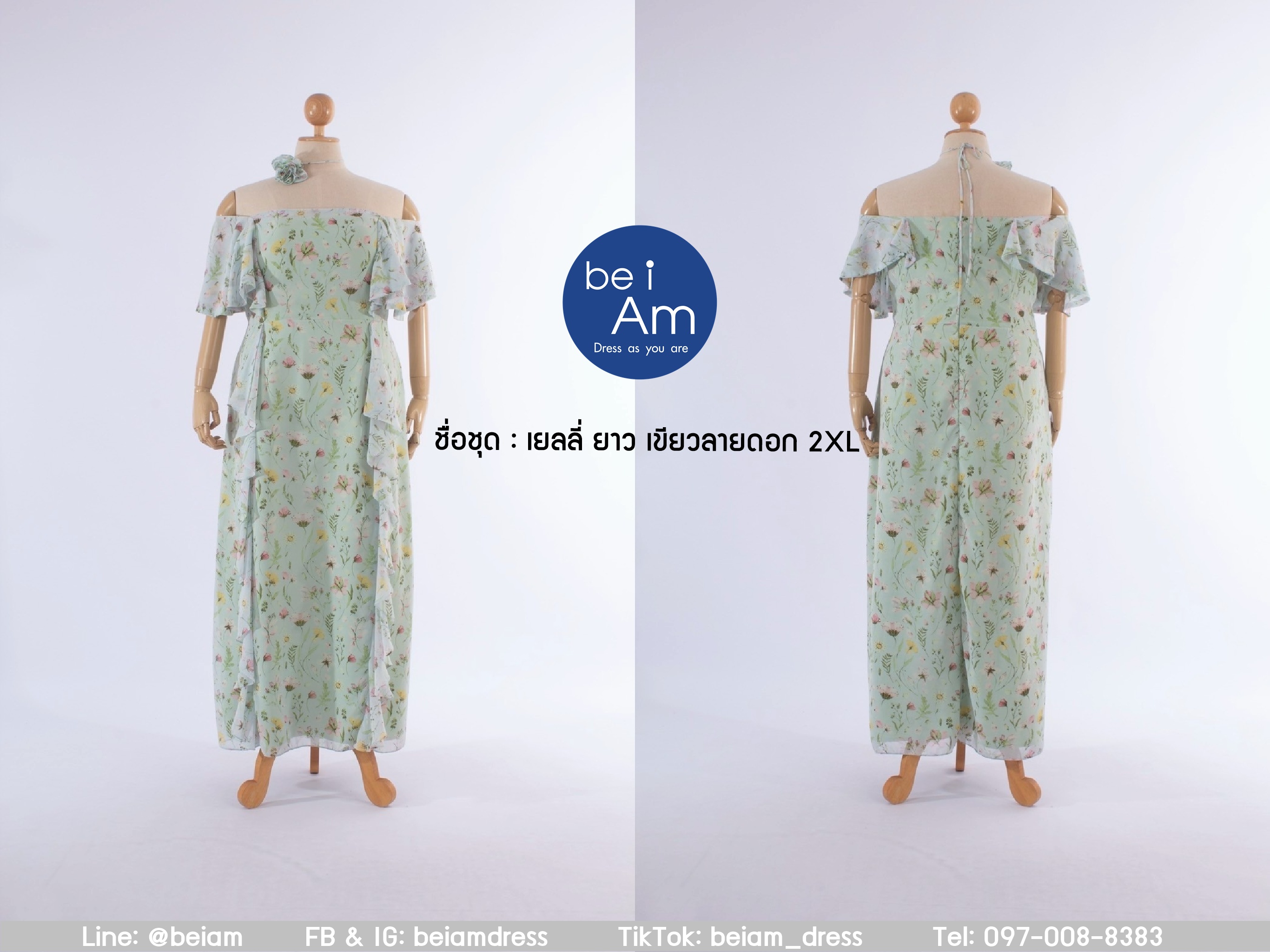 เยลลี่ยาว ลายดอกเขียว 2XL ชุดราตรียาว เขียว