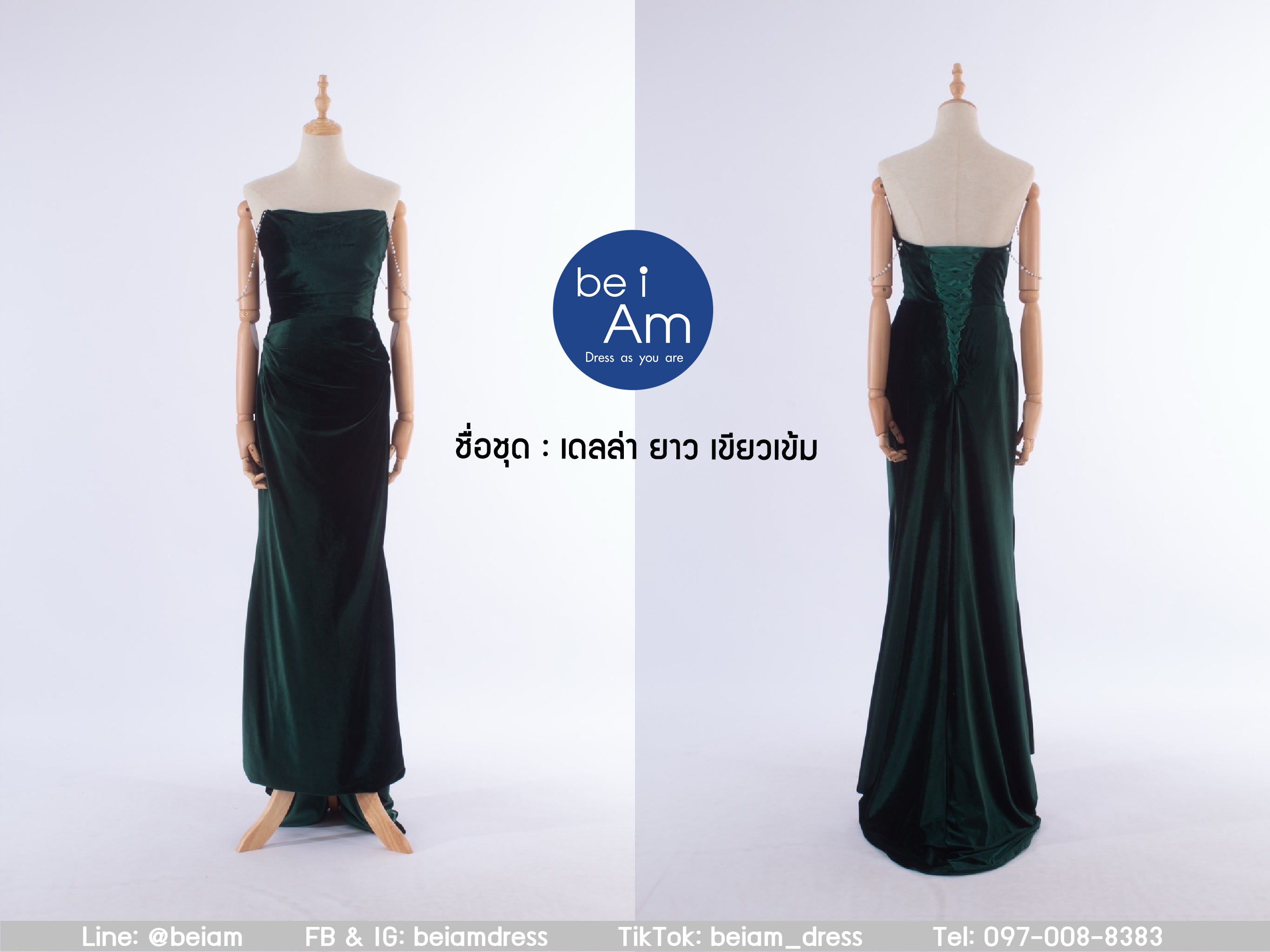 เดลล่า ยาว เขียวเข้ม ชุดราตรียาว เขียว