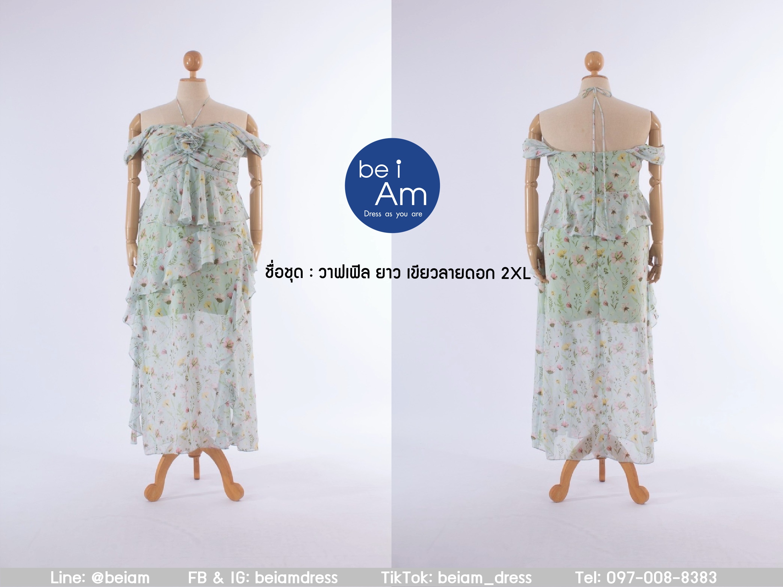 วาฟเฟิล ยาว เขียวดอกไม้ 2XL ชุดราตรียาว เขียว