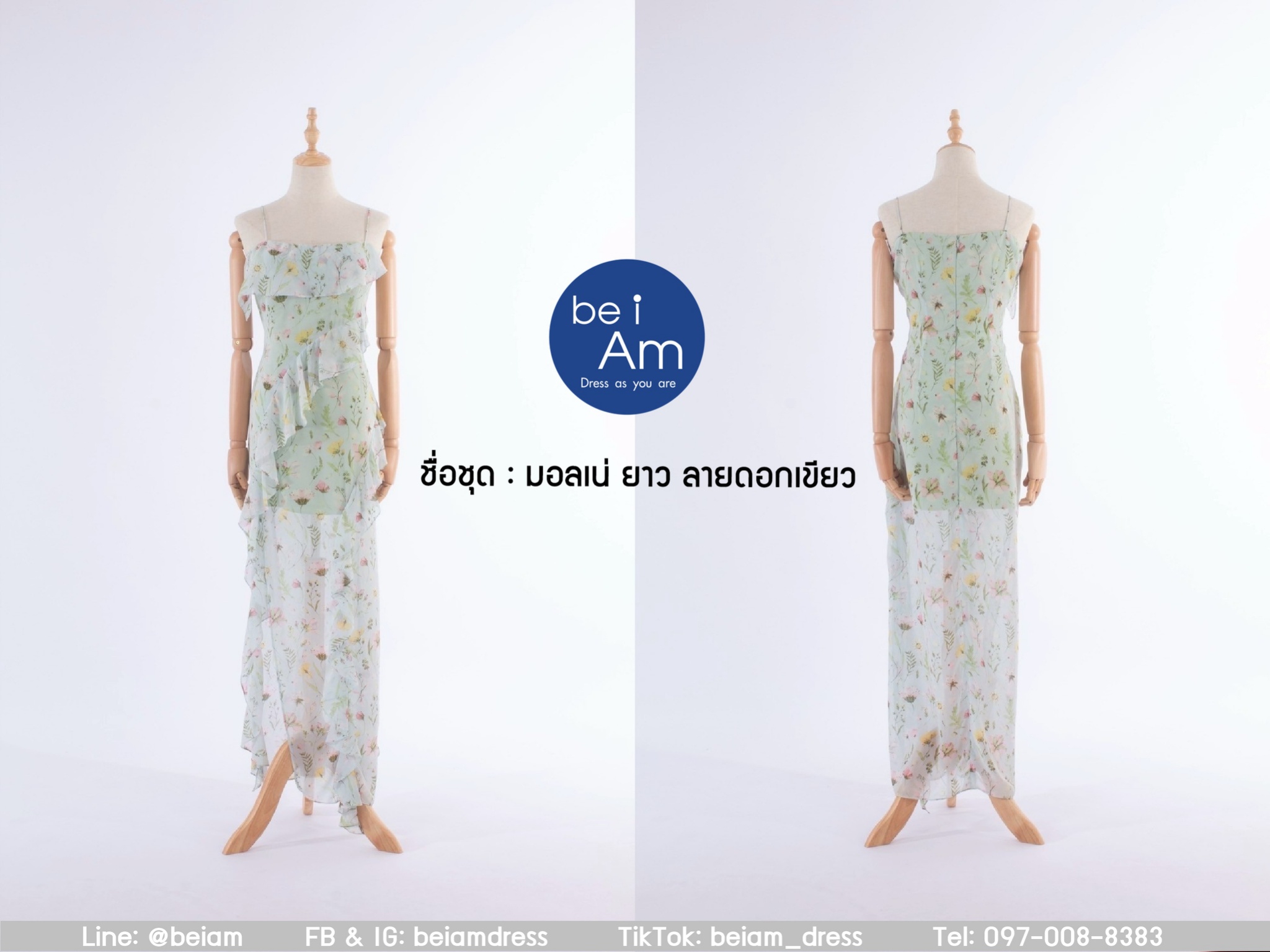 มอลเน่ยาว ลายดอกเขียว ชุดราตรียาว เขียว