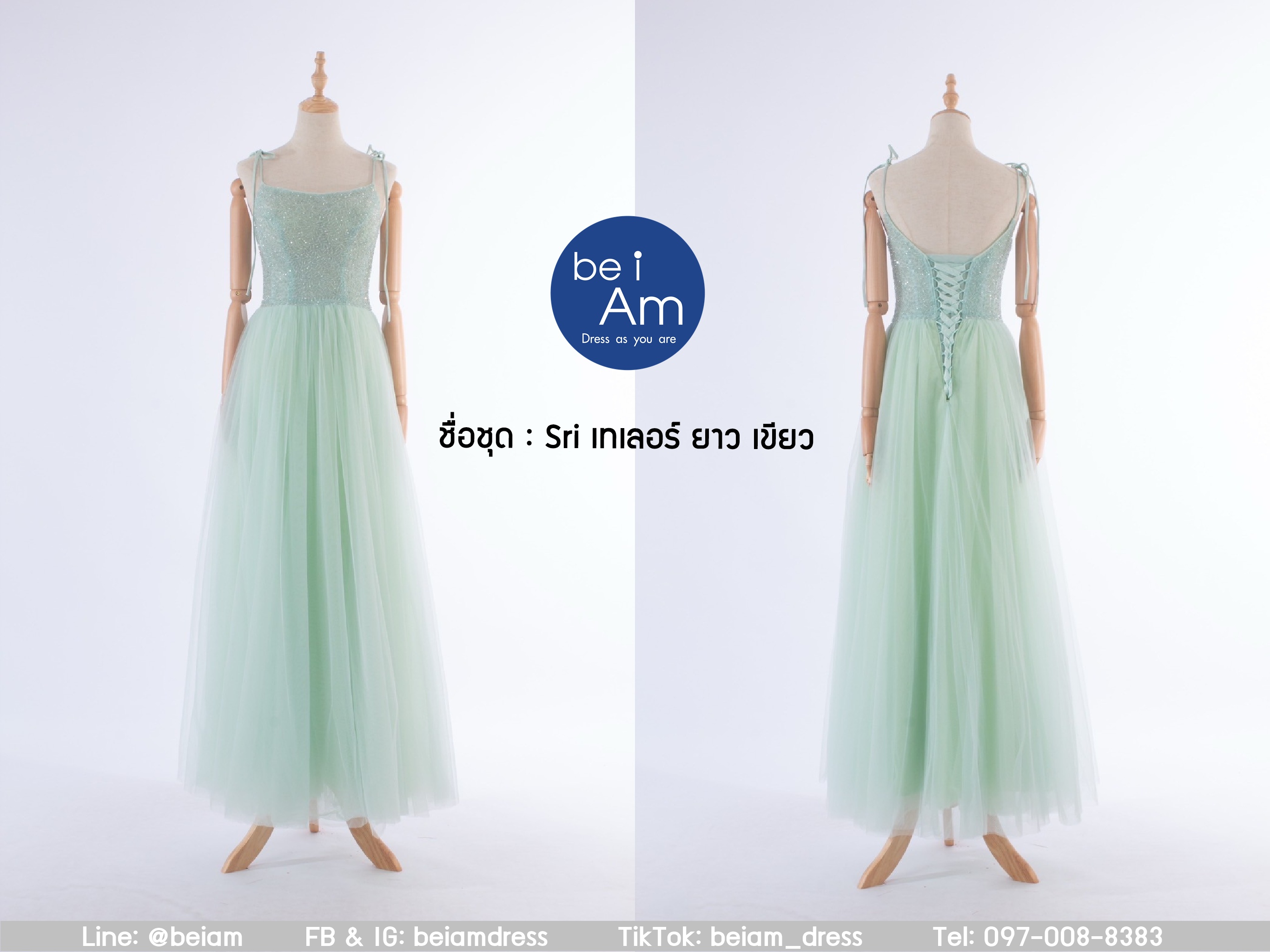 Sri เทเลอร์ ยาว เขียว ชุดราตรียาว เขียว