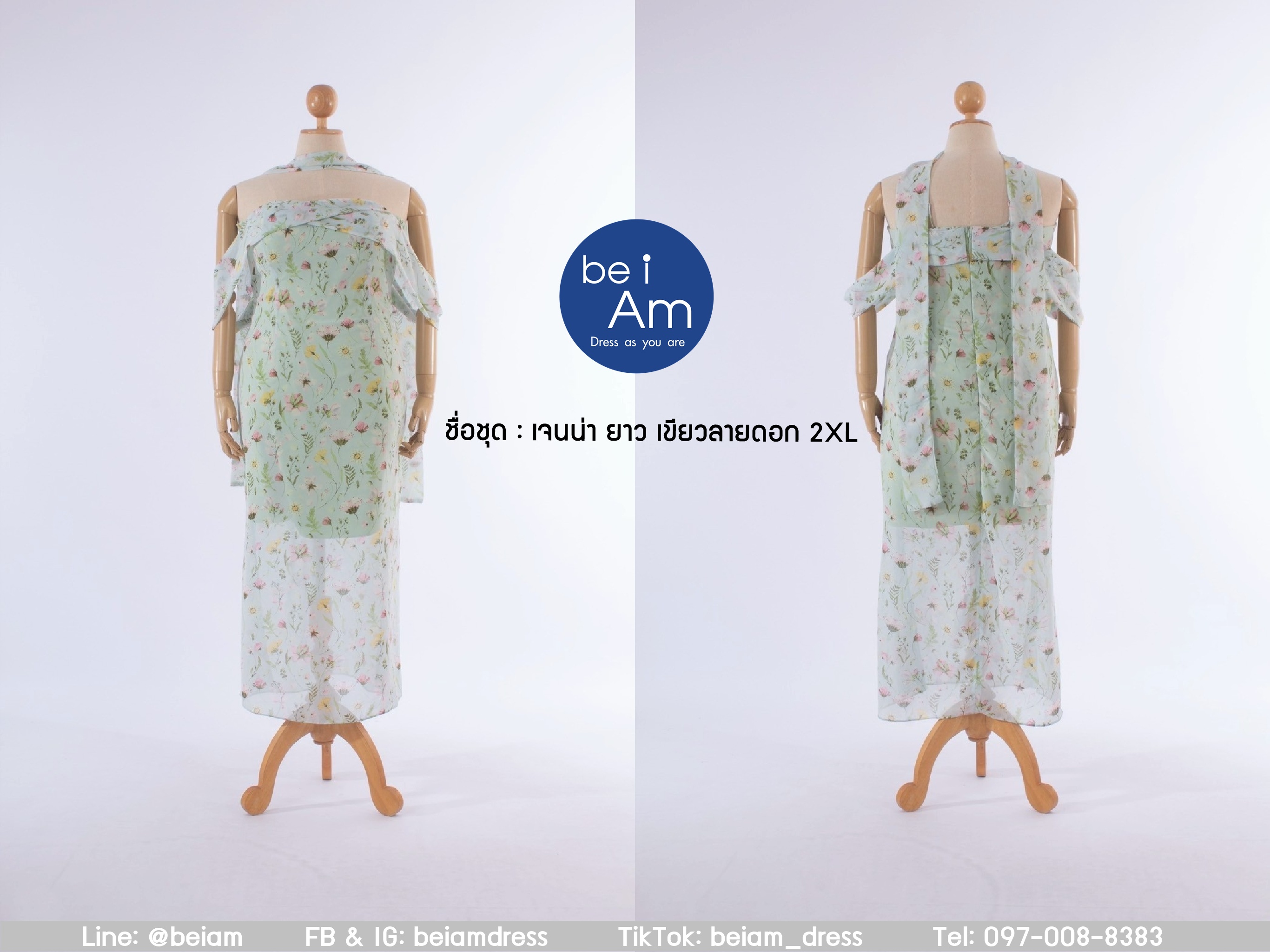เจนน่า ยาว เขียวดอกไม้ 2XL ชุดราตรียาว เขียว