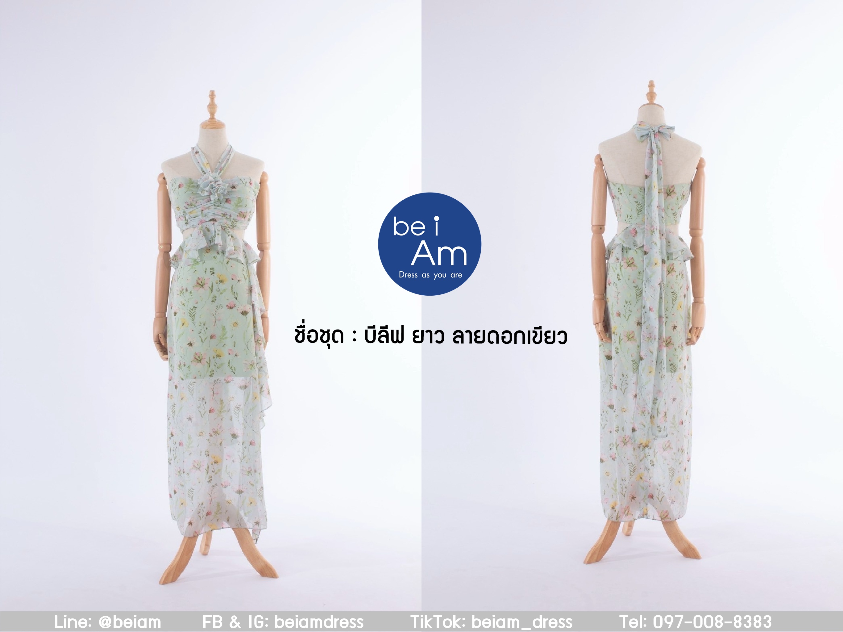 บีลีฟ ยาว เขียวดอกไม้ ชุดราตรียาว เขียว