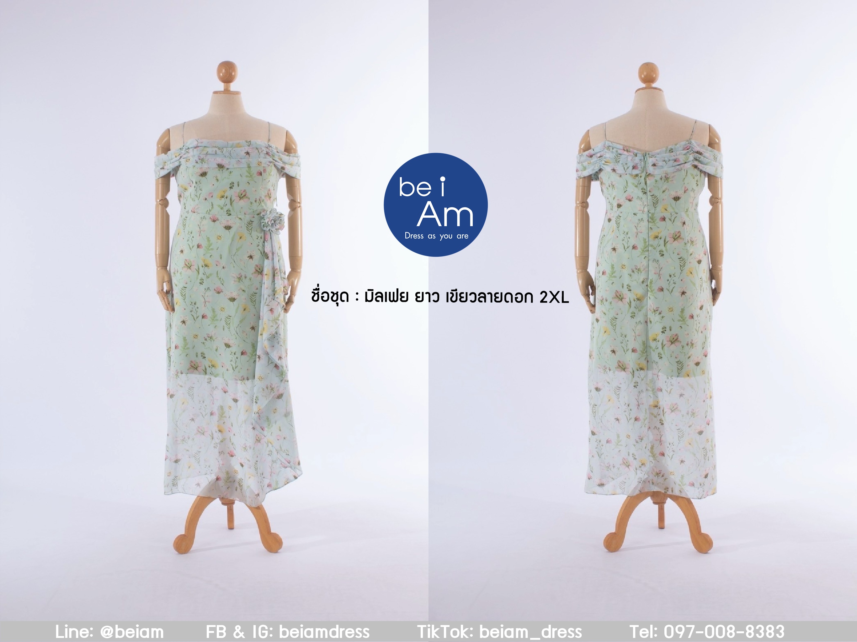 มิลเฟย ยาว เขียวดอกไม้ 2XL ชุดราตรียาว เขียว