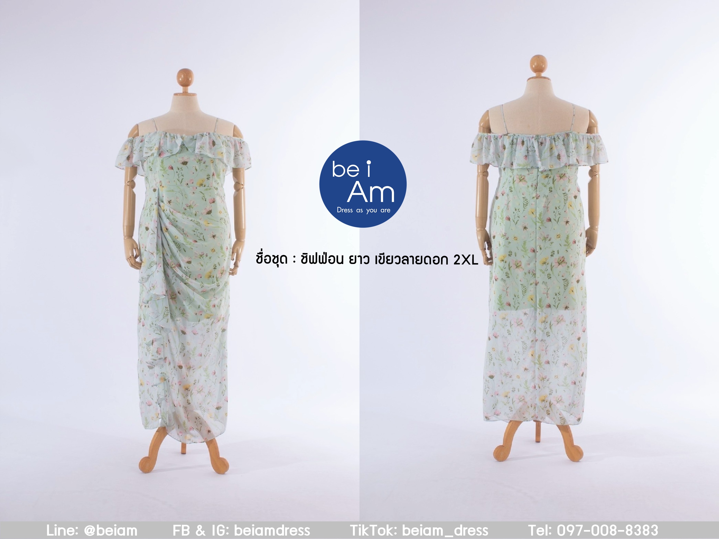 ชิฟฟ่อน ยาว เขียวดอกไม้ 2XL ชุดราตรียาว เขียว
