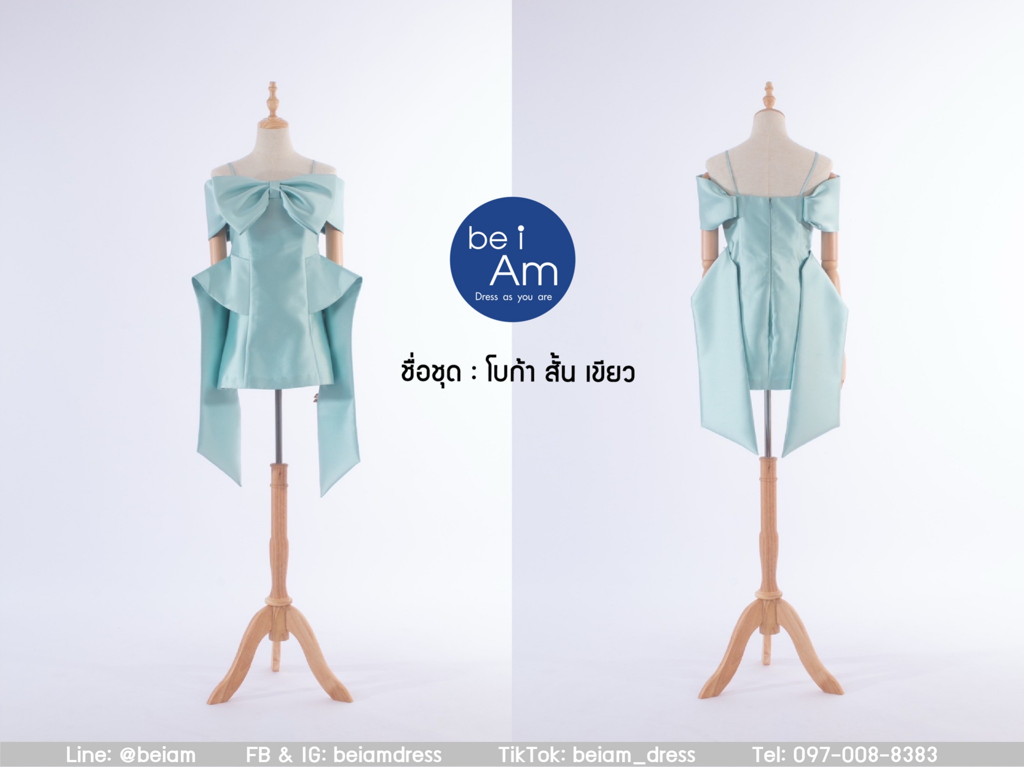 โบก้าสั้น เขียว ชุดราตรีสั้น เขียว