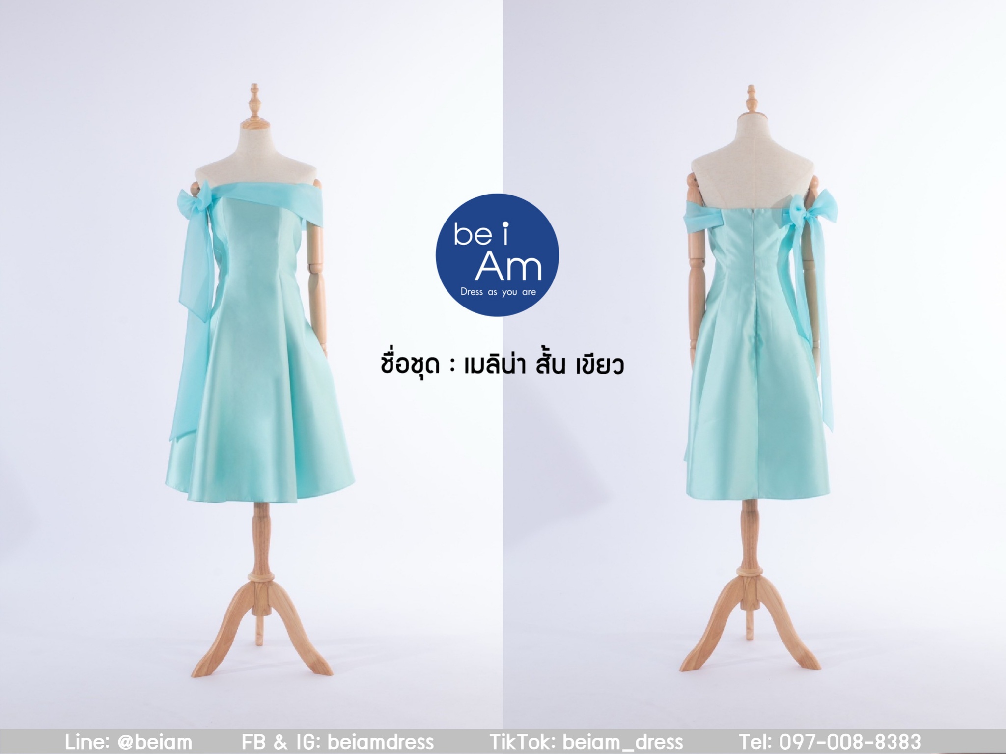 เมลิน่าสั้น เขียว ชุดราตรีสั้น เขียว