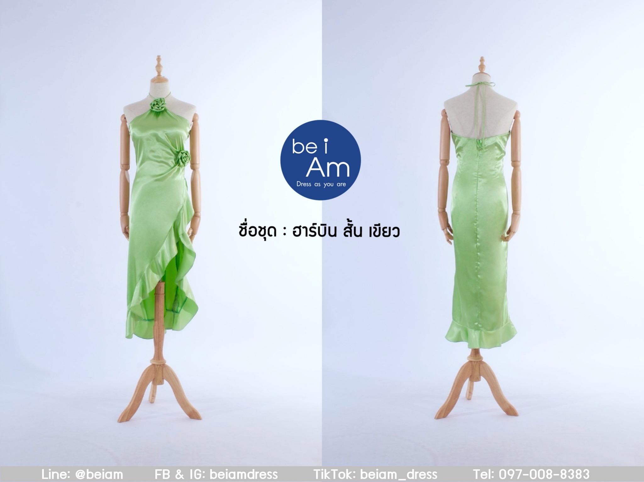 ฮาร์บินสั้น เขียว ชุดราตรียาว เขียว