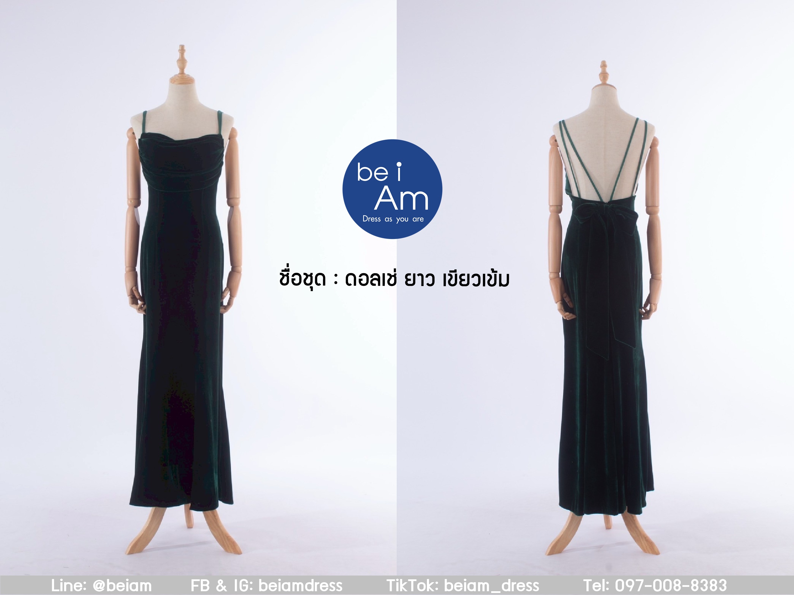 ดอลเช่ ยาว เขียวเข้ม ชุดราตรียาว เขียว
