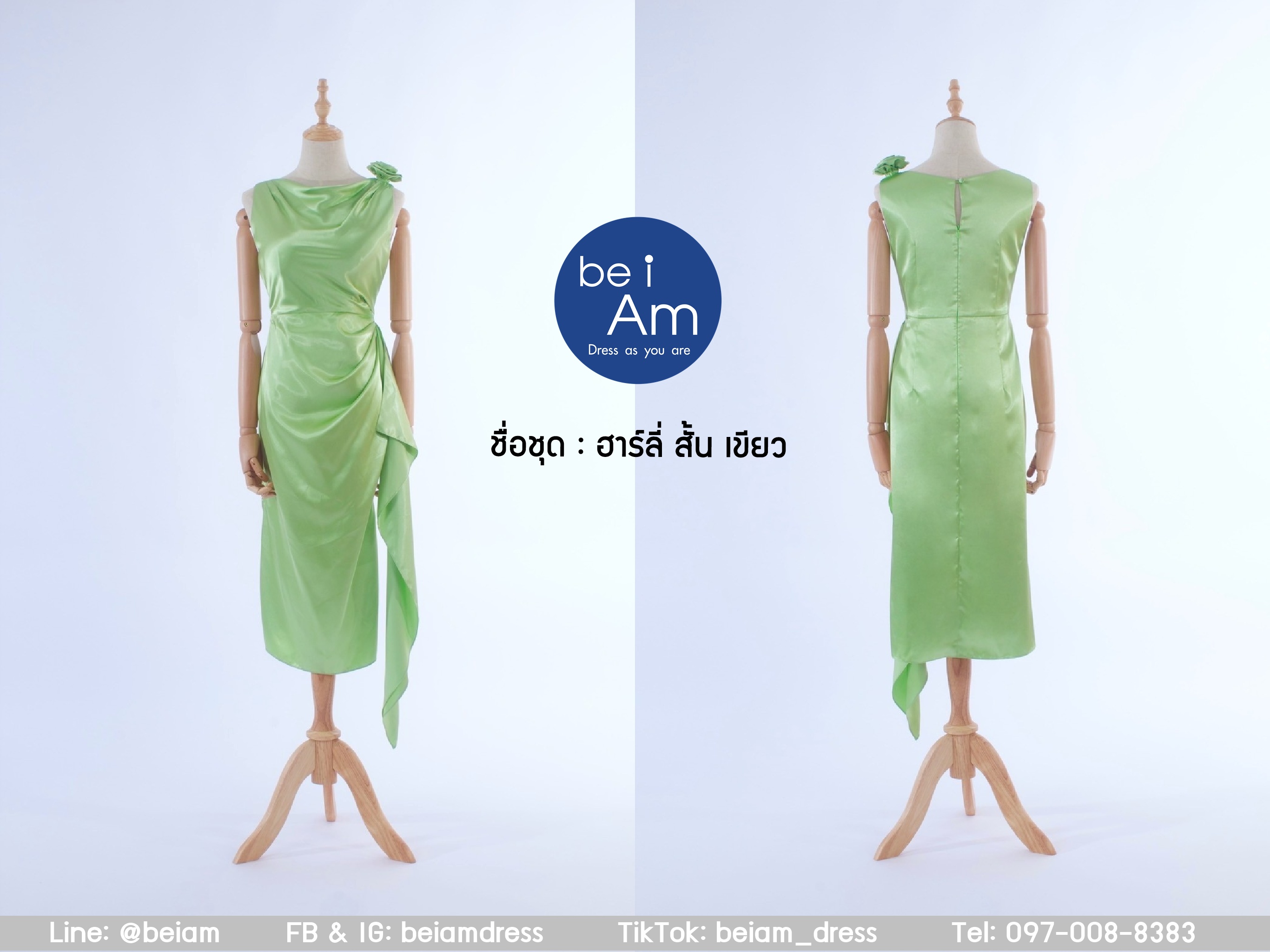 ฮาร์ลี่สั้น เขียว ชุดราตรีสั้น เขียว
