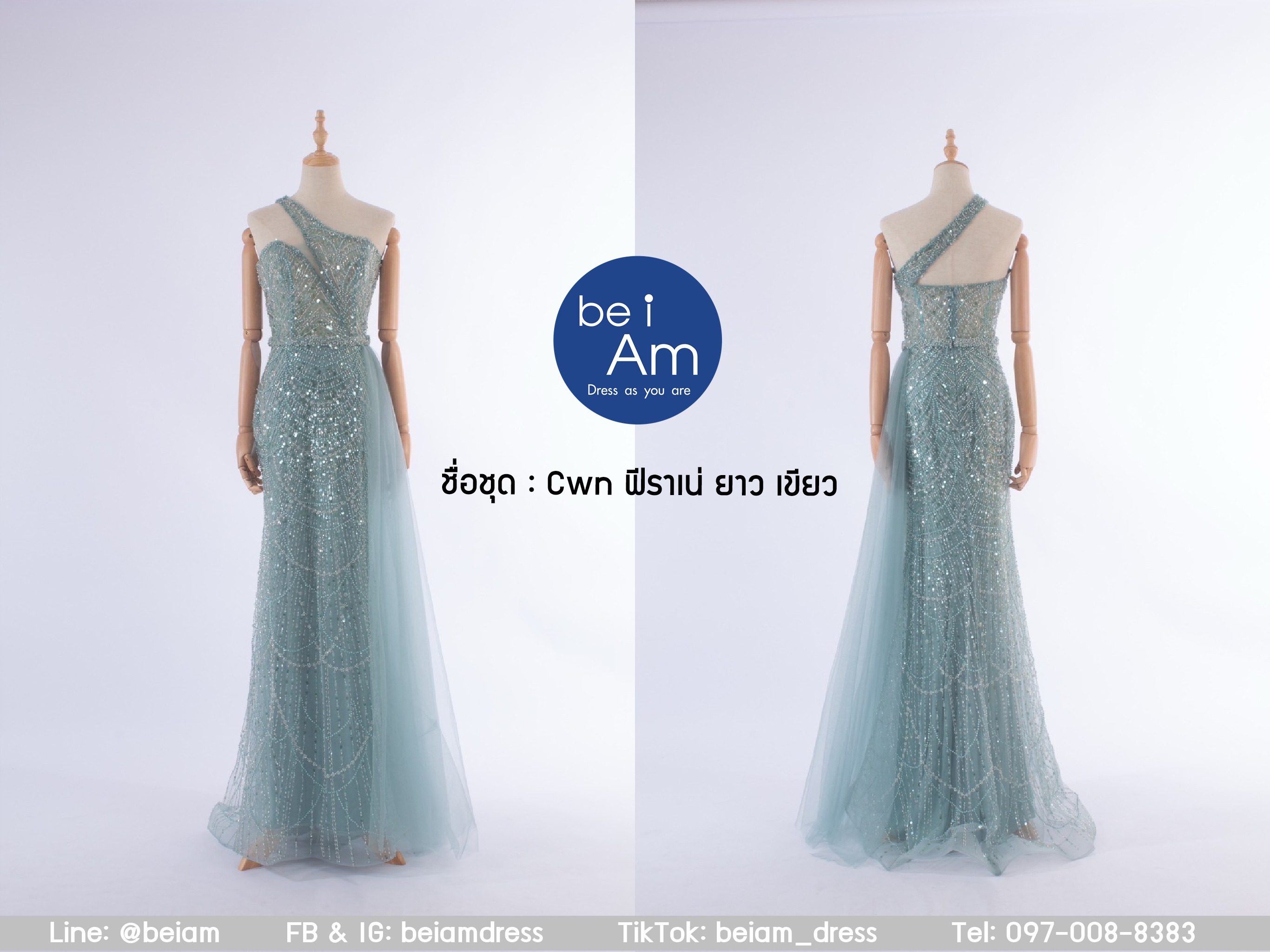 cwn ฟีราเน่ยาว เขียว พรีเมียม ชุดราตรียาว เขียว