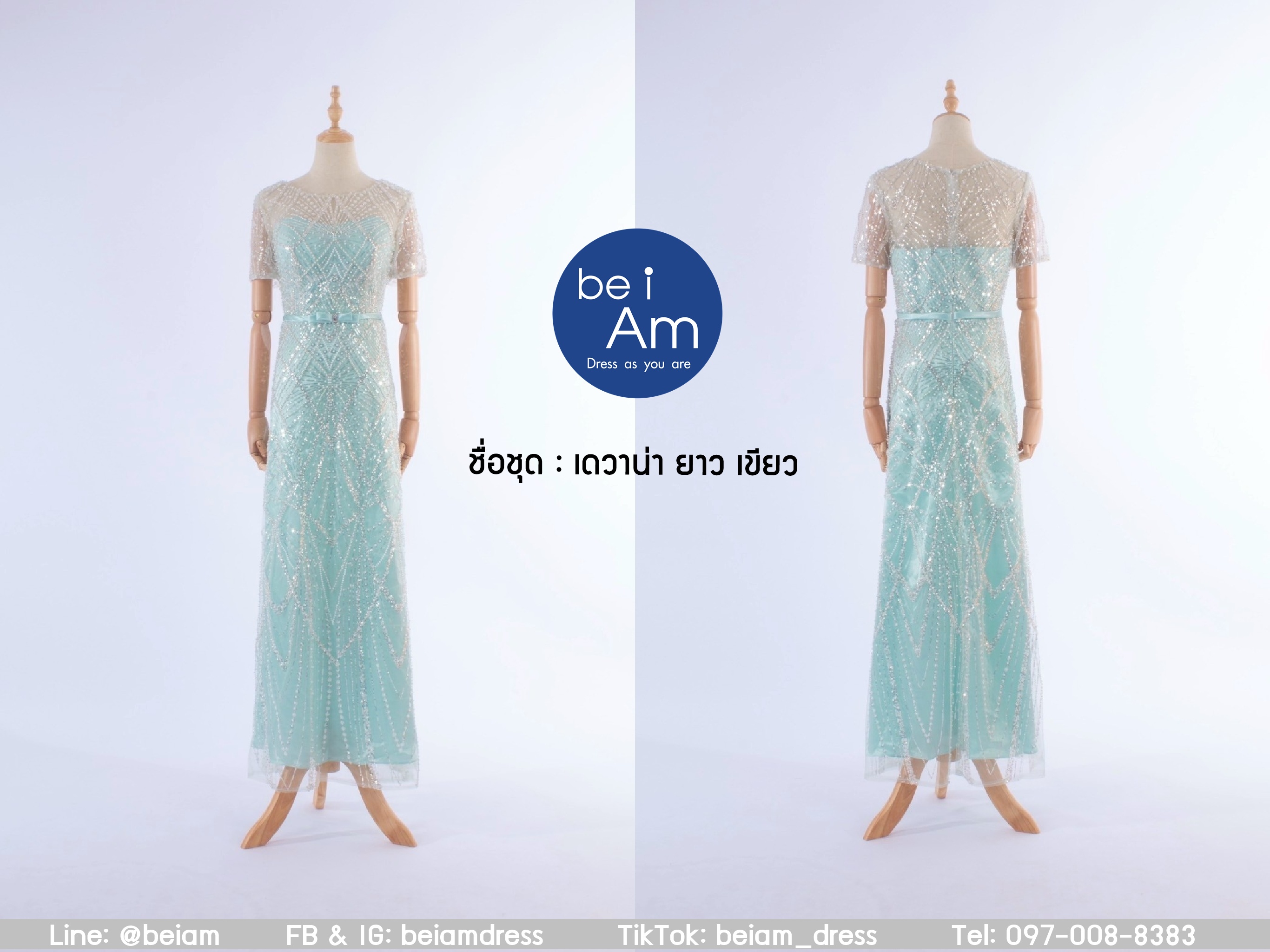 เดวาน่ายาว เขียว ชุดราตรียาว เขียว