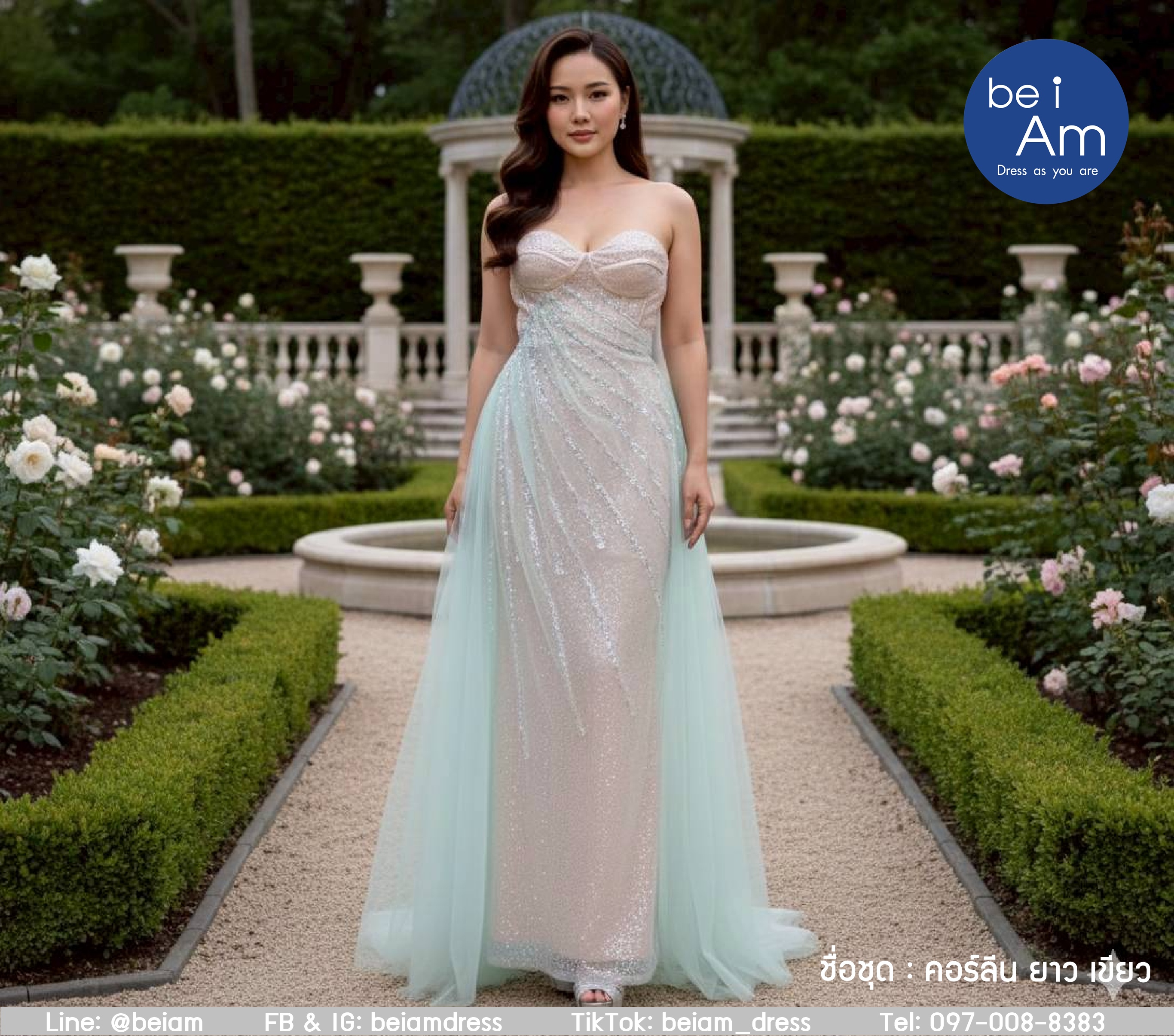 คอร์ลีนยาว เขียว ชุดราตรียาว เขียว