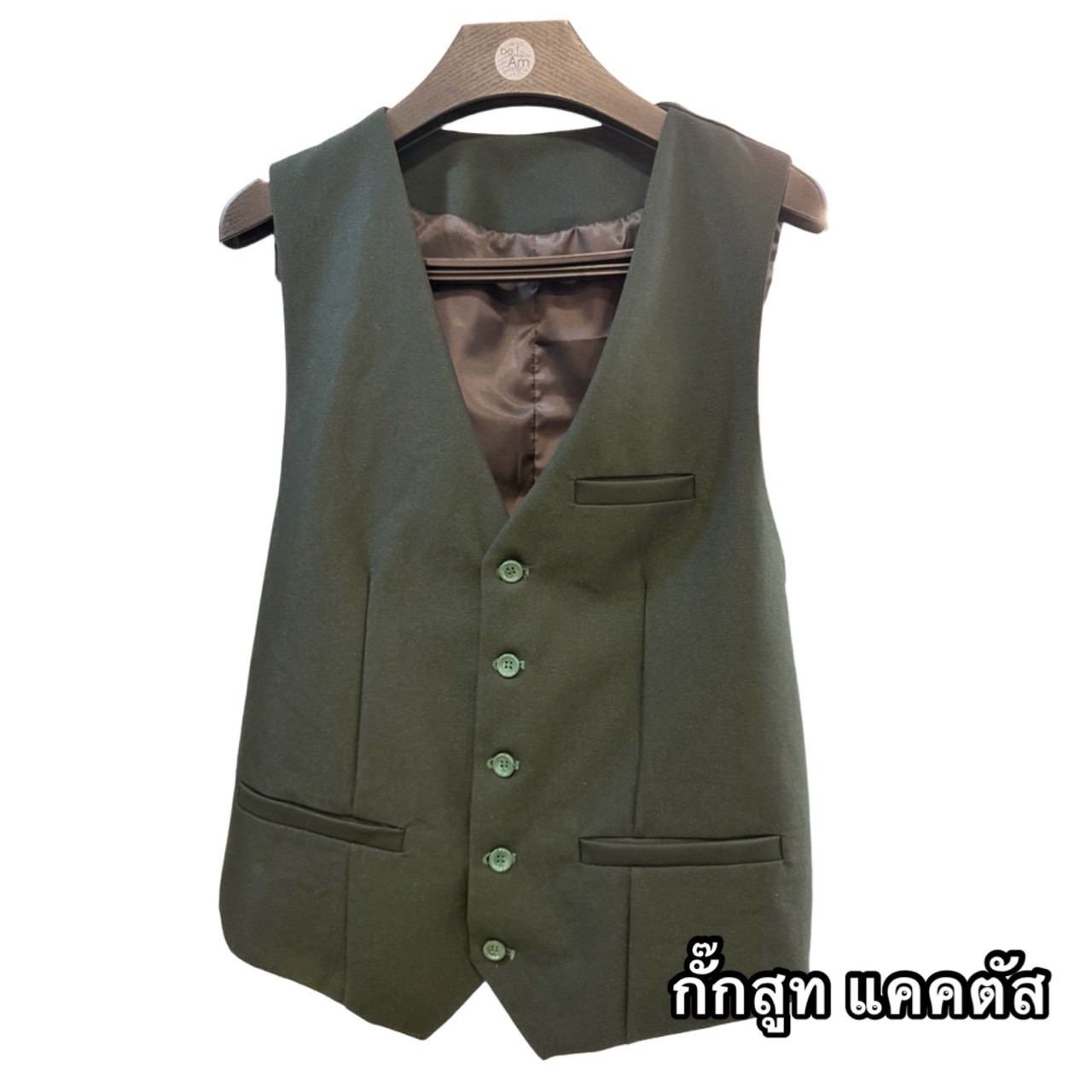 กั๊กสูทเขียว แคคตัส size 58 ชุดสูท เขียว