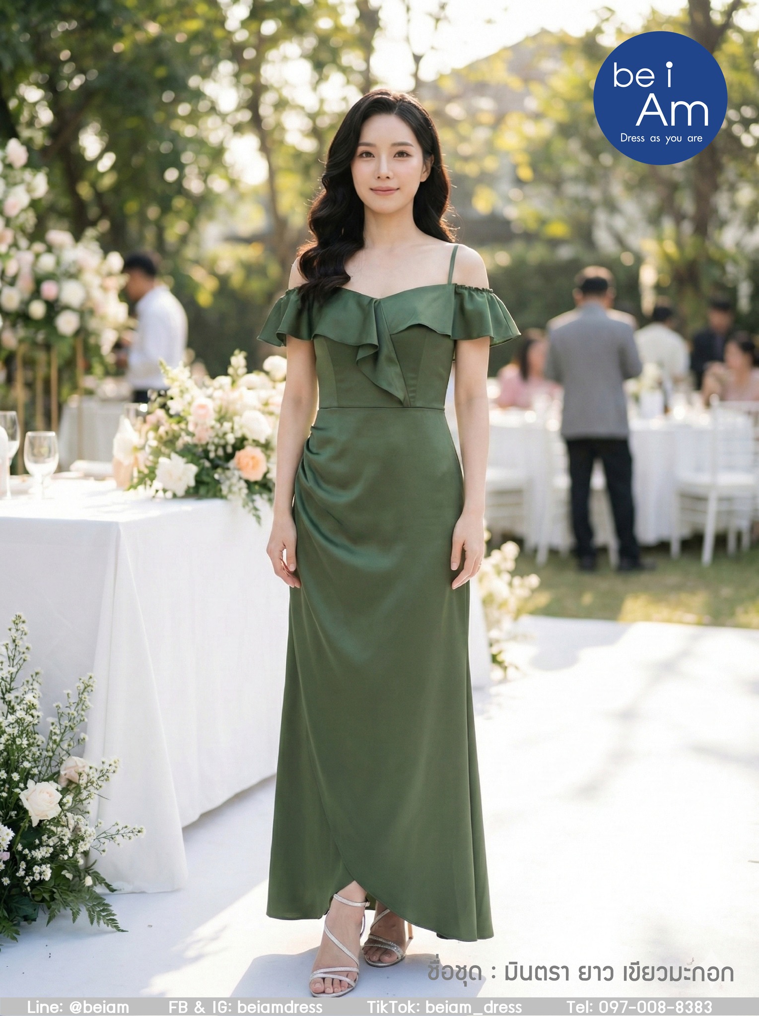 มินตรายาว เขียวมะกอก ชุดราตรียาว เขียว