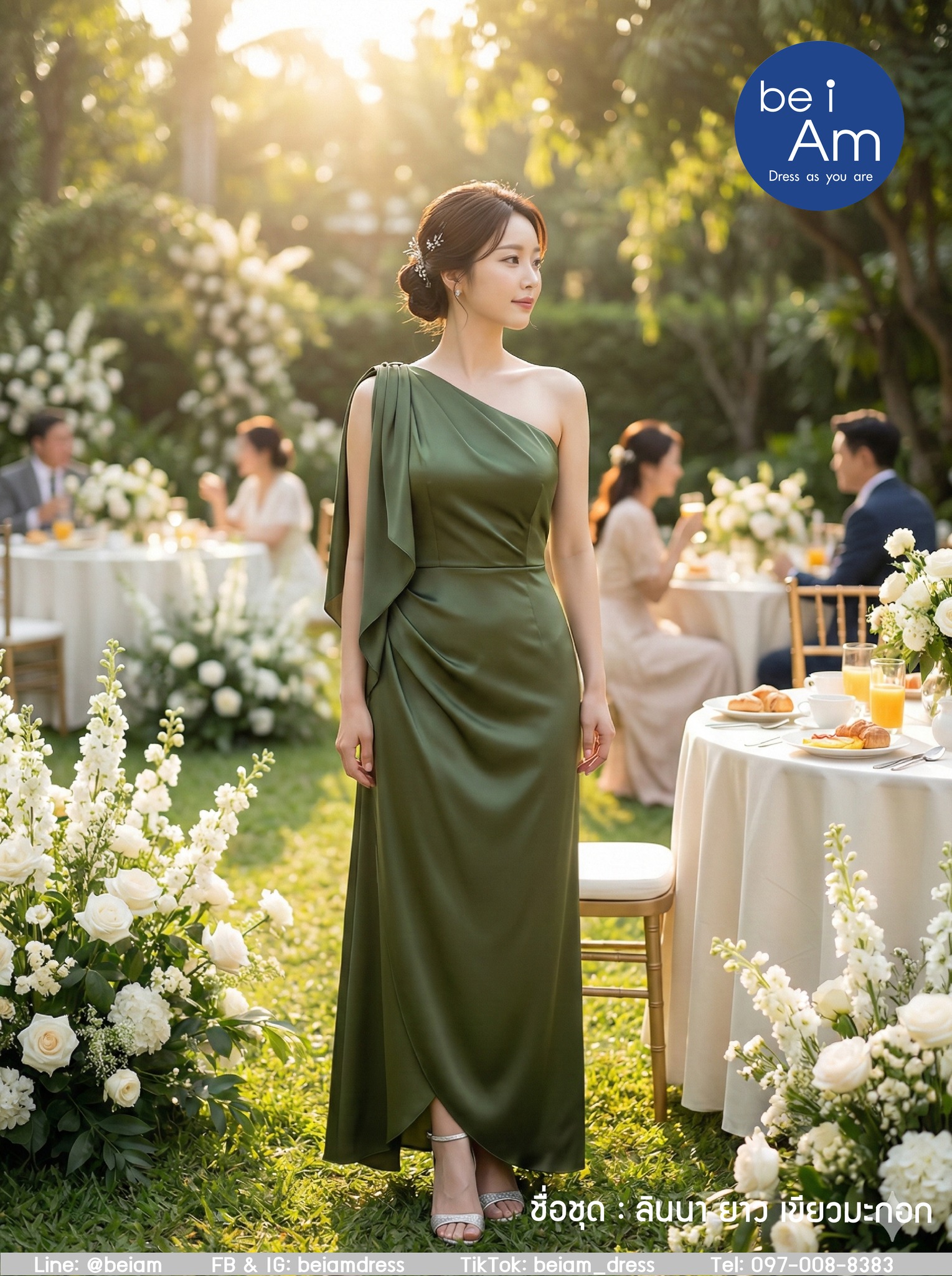 ลินนายาว เขียวมะกอก ชุดราตรียาว เขียว