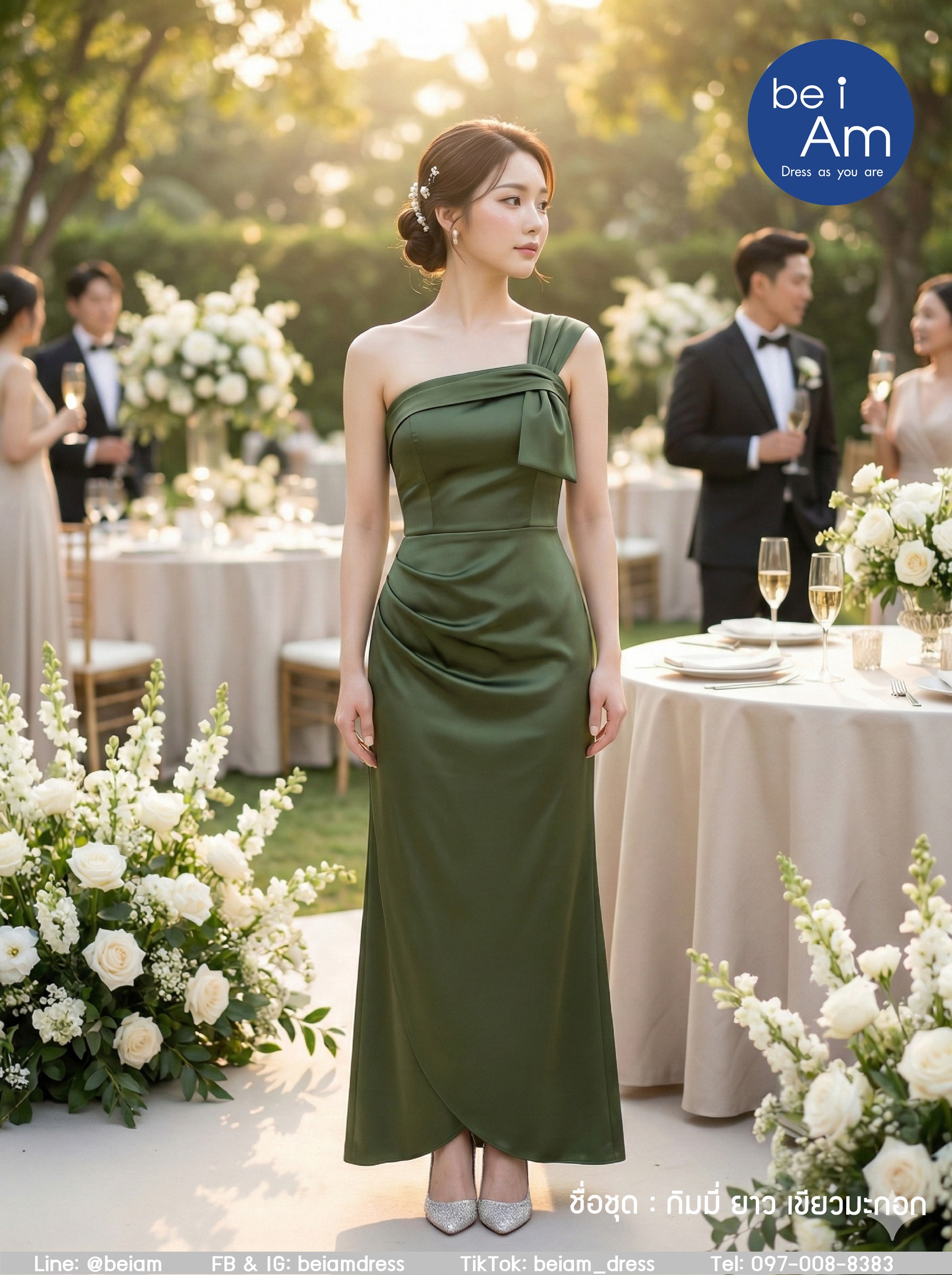 กิมมี่ยาว เขียวมะกอก ชุดราตรียาว เขียว