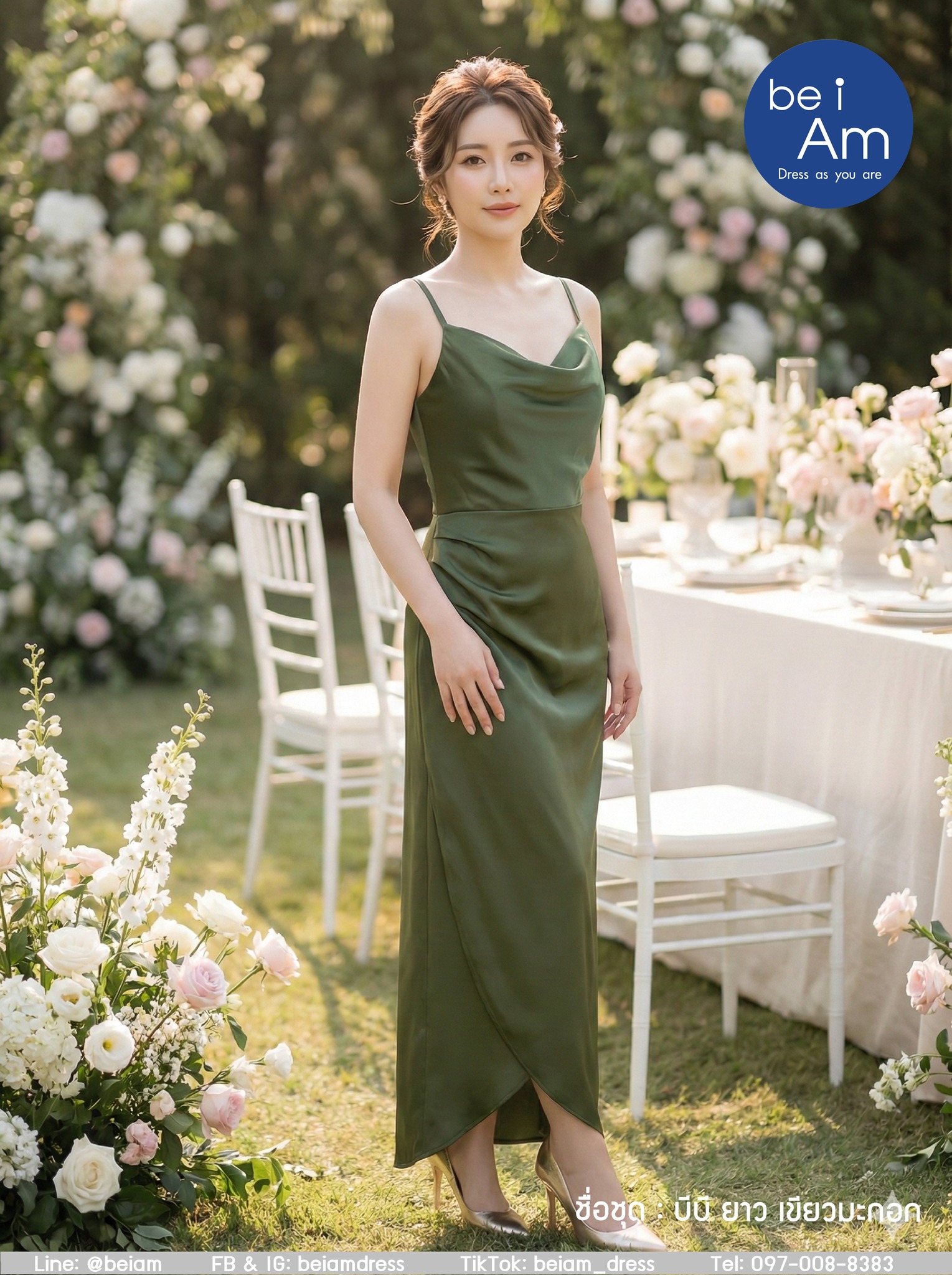 บีบียาว เขียวมะกอก ชุดราตรียาว เขียว