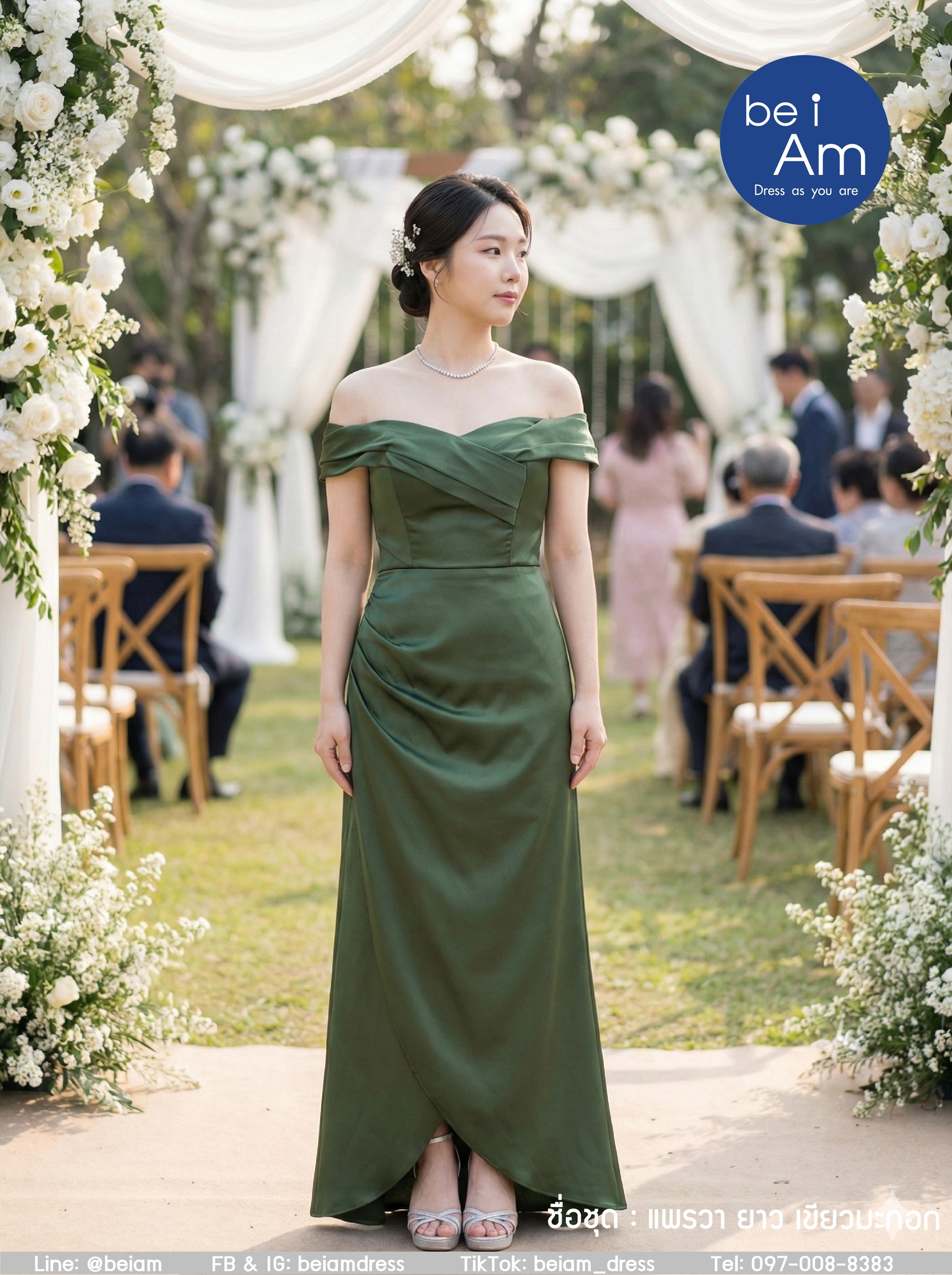แพรวายาว เขียวมะกอก ชุดราตรียาว เขียว