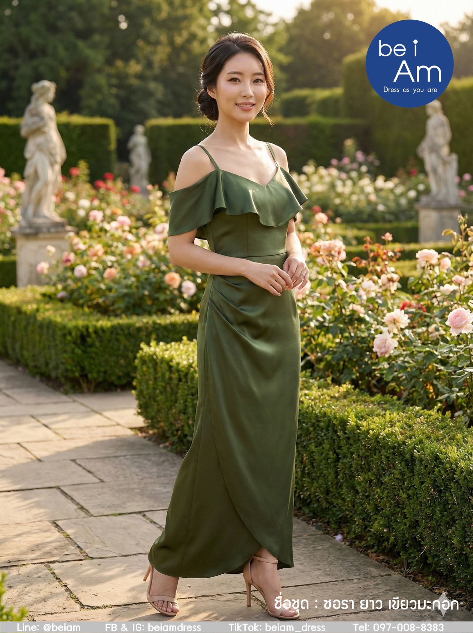 ซอรา (ระบายหลังเล็ก) ยาว เขียวมะกอก ชุดราตรียาว เขียว