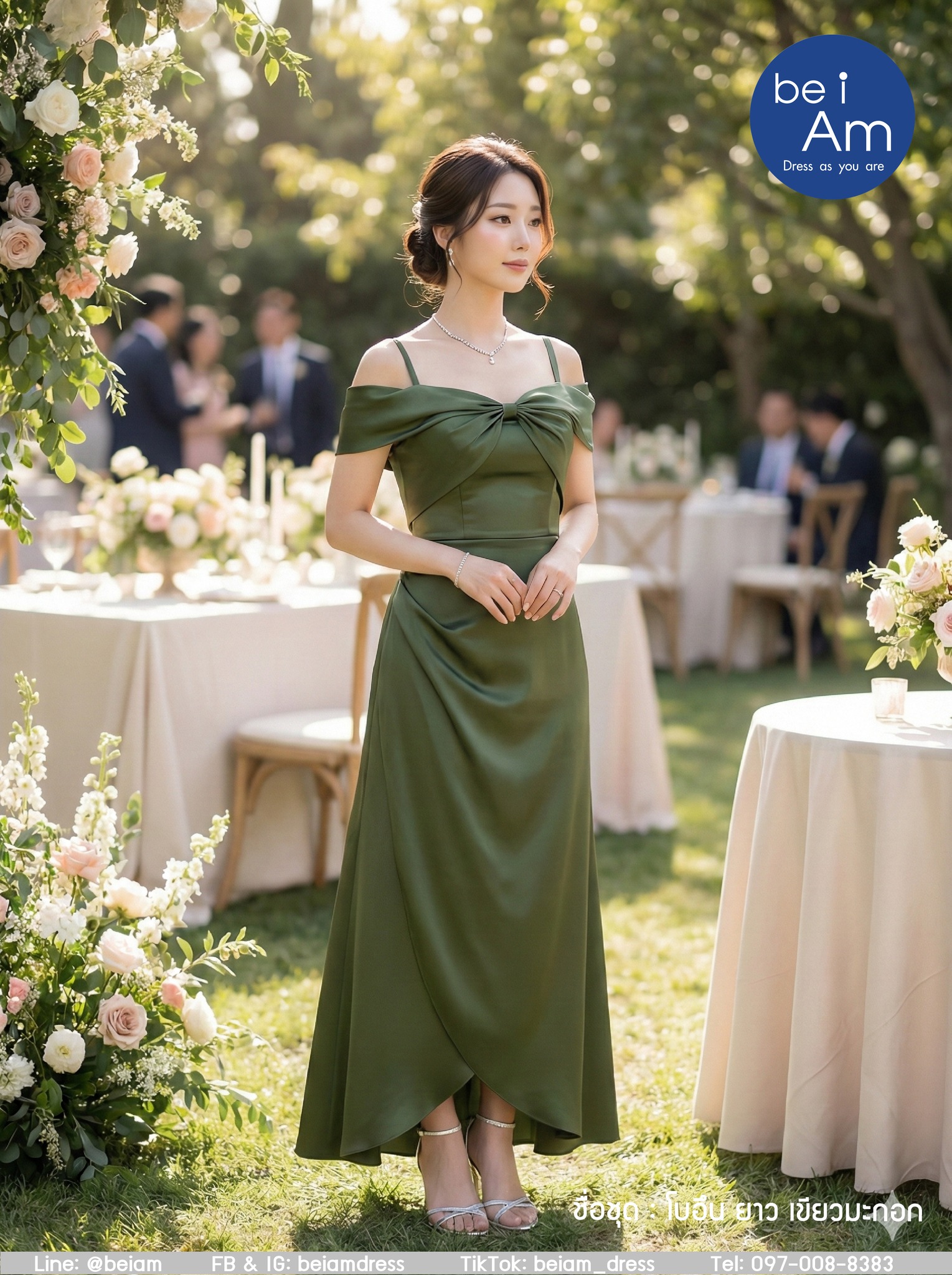 โบอึน ยาว เขียวมะกอก ชุดราตรียาว เขียว