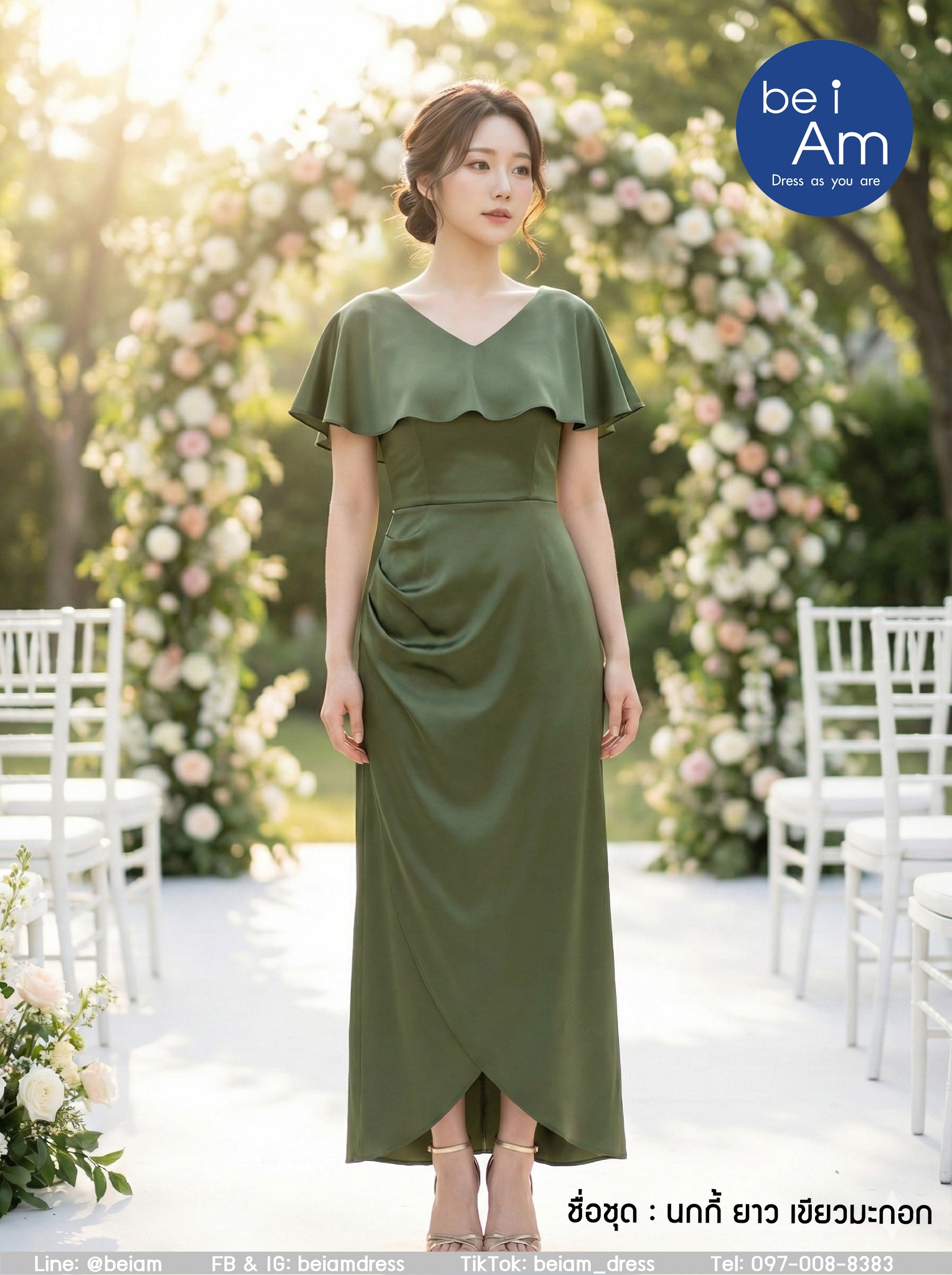 นกกี้ ยาว เขียวมะกอก ชุดราตรียาว เขียว