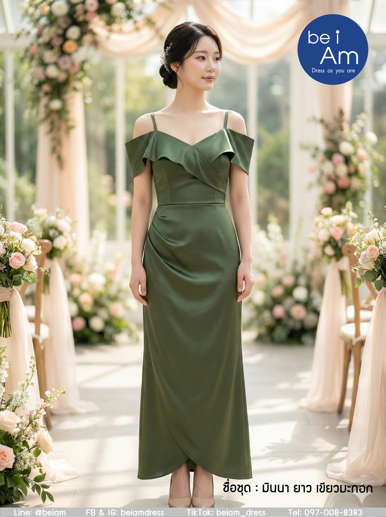 มินนา ยาว เขียวมะกอก 8XL ชุดราตรียาว เขียว